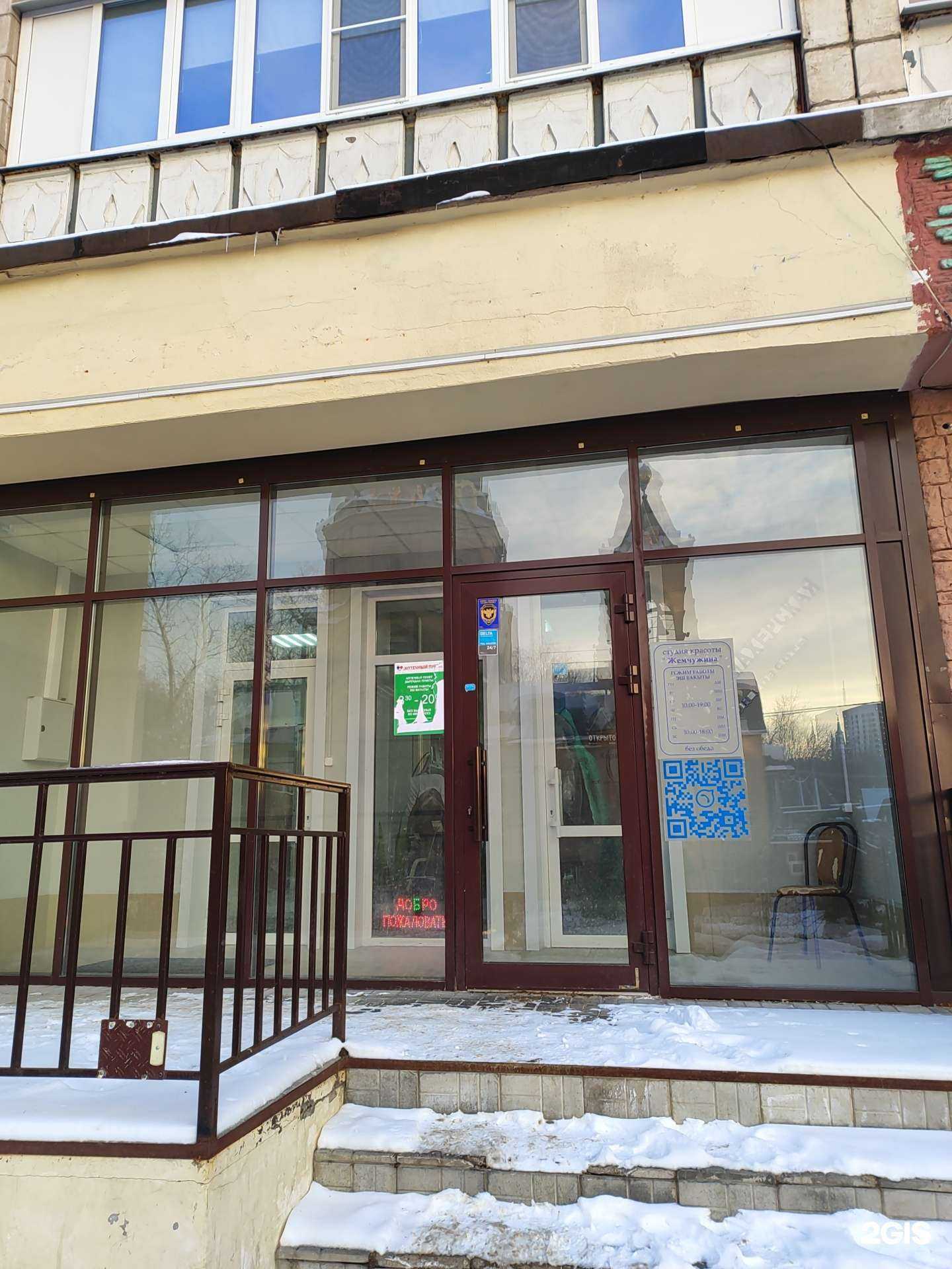 Отзывы на компанию Жемчужина в Казани c фото