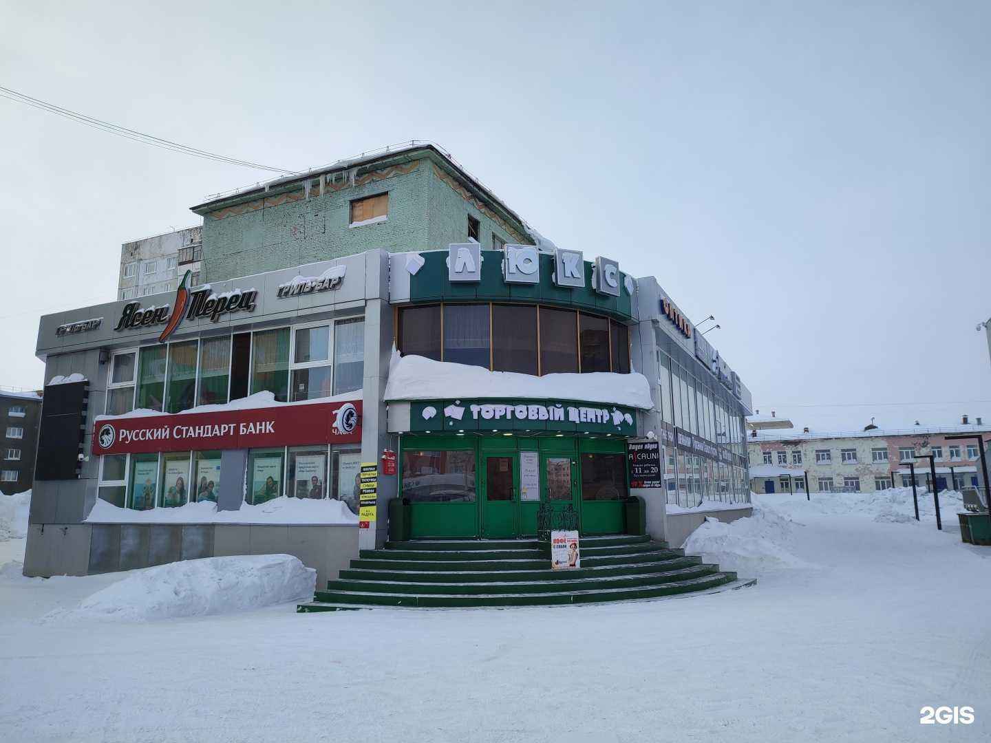 Отзывы на компанию ЗооМарт в Норильске c фото - фотография 2 из 2