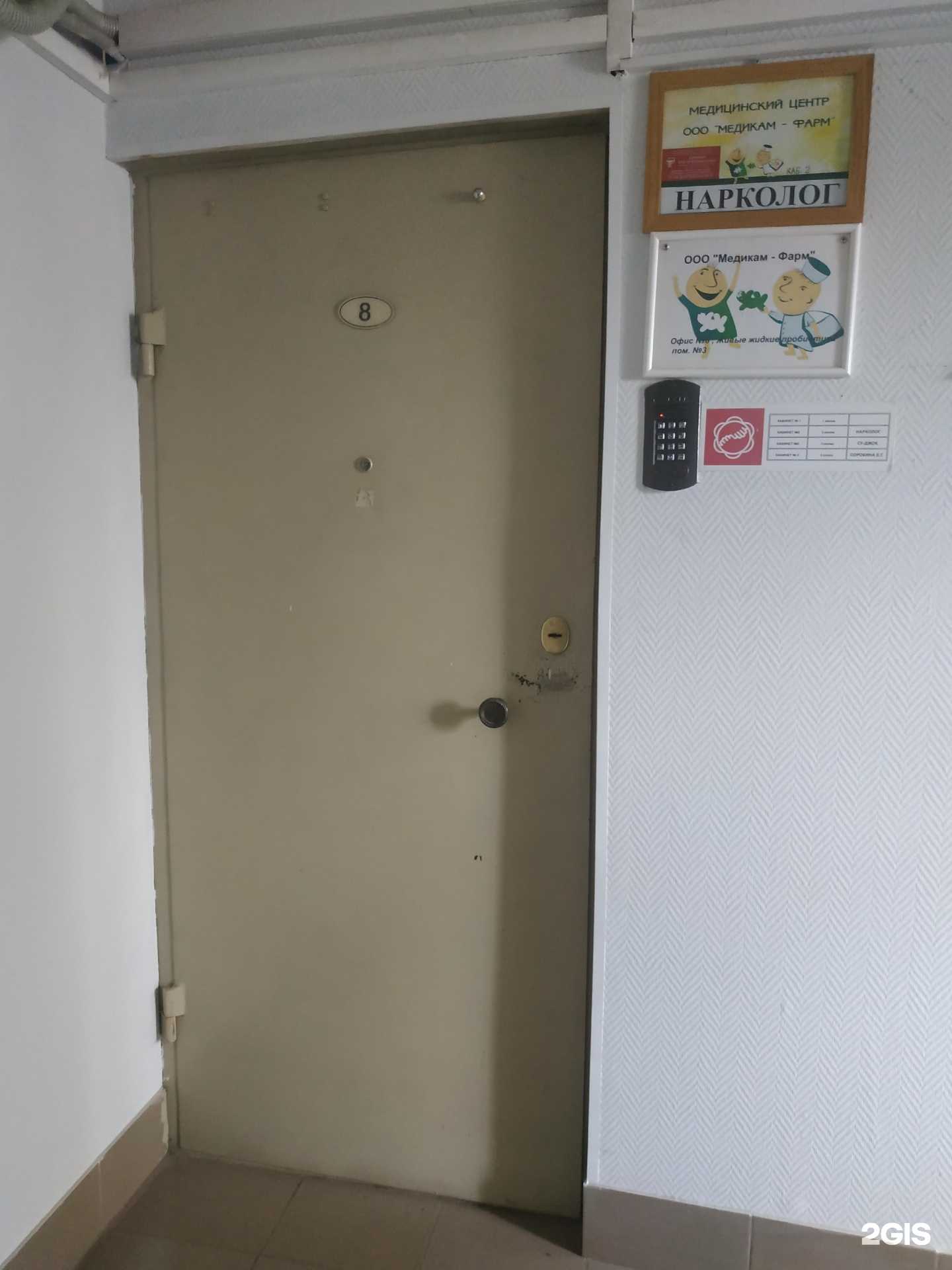 Отзывы на компанию Центр анонимной наркологии в Нижнем Новгороде c фото