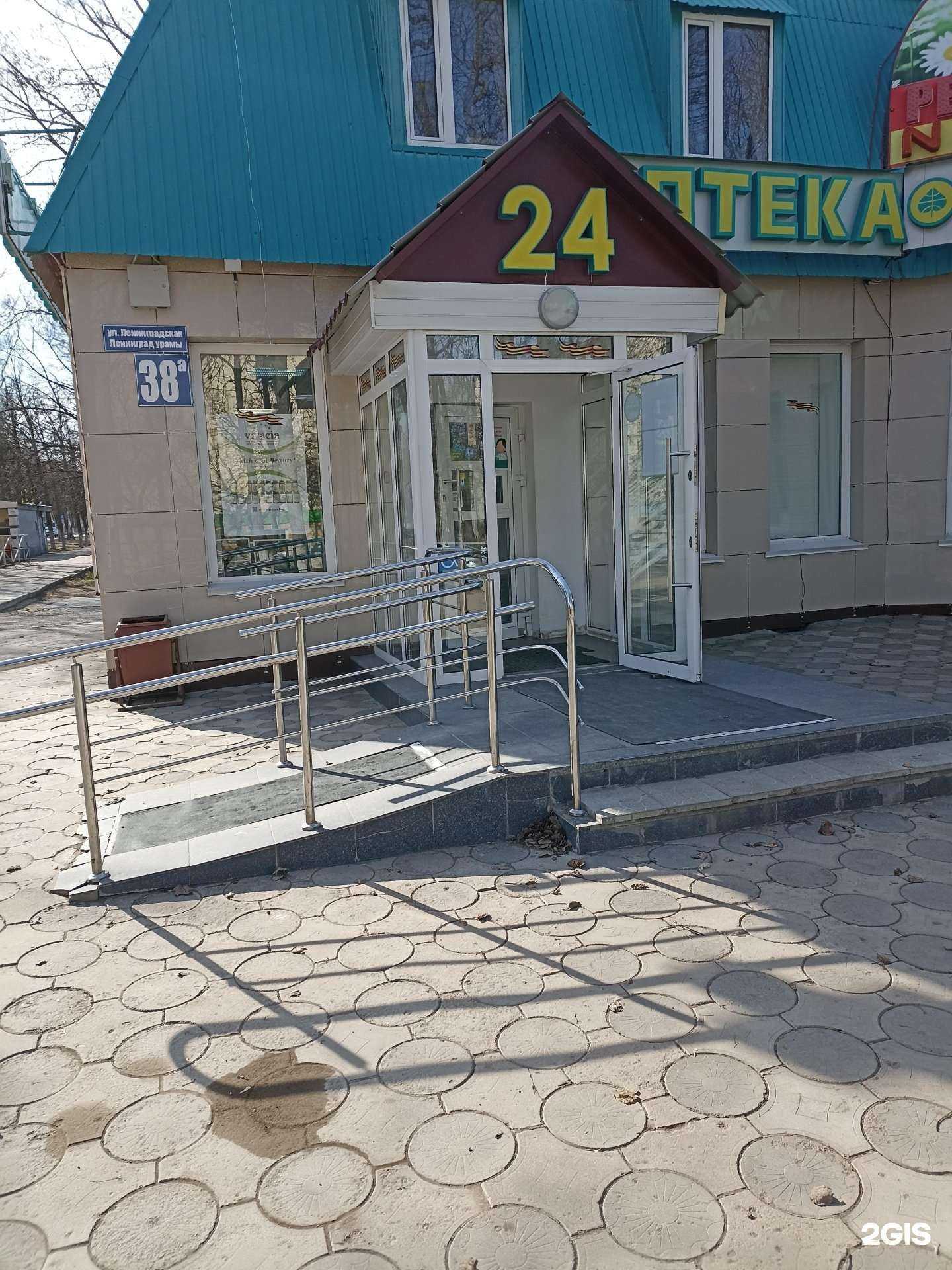 Отзывы на компанию Планета здоровья в Лениногорске c фото