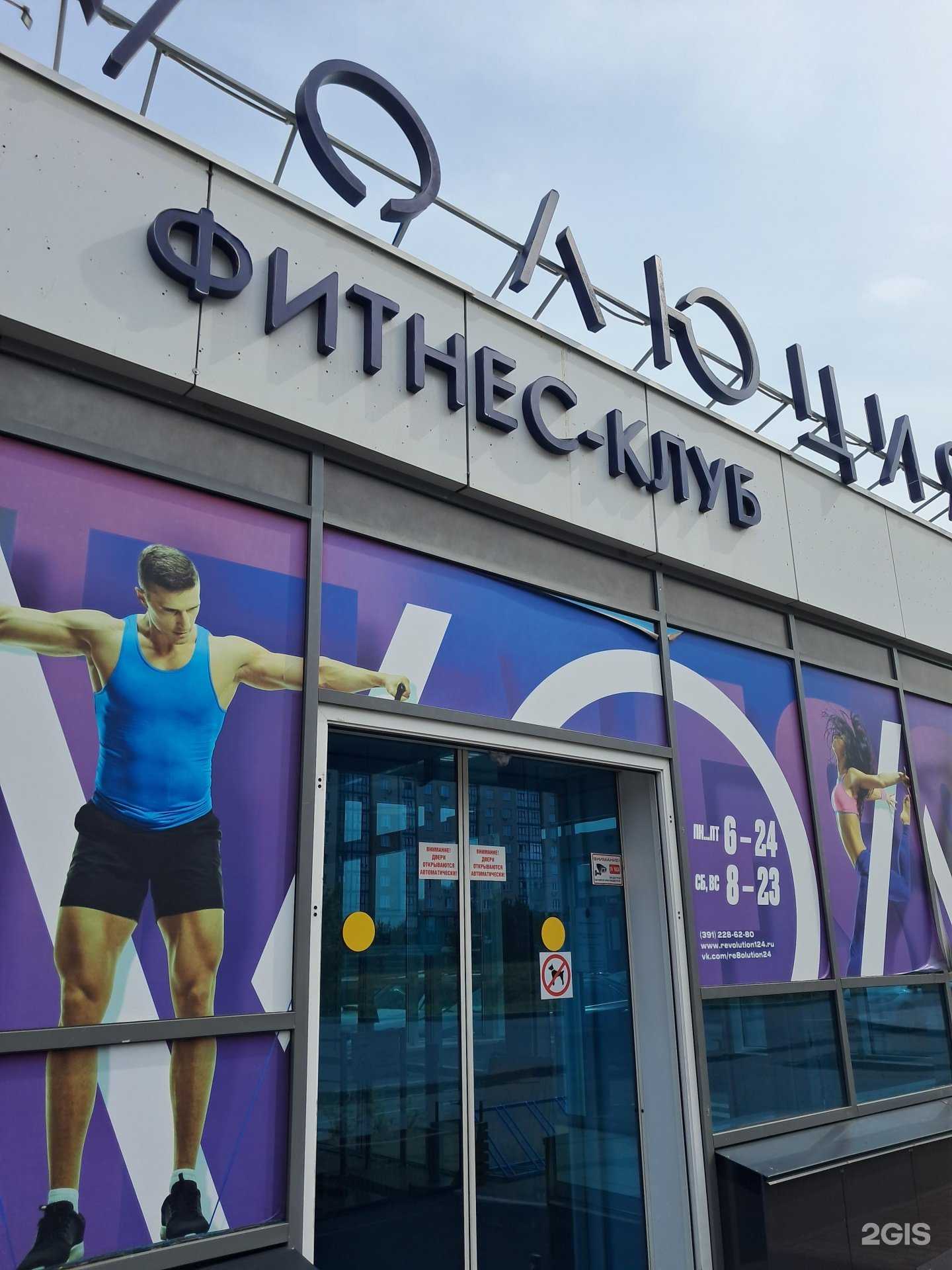 Отзывы на компанию Creativе models в Красноярске c фото