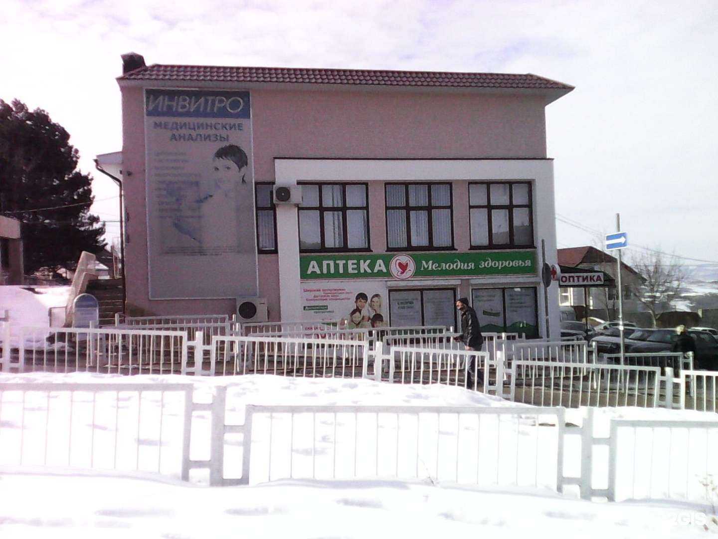 Отзывы на компанию Люкс в Кисловодске c фото - фотография 2 из 2