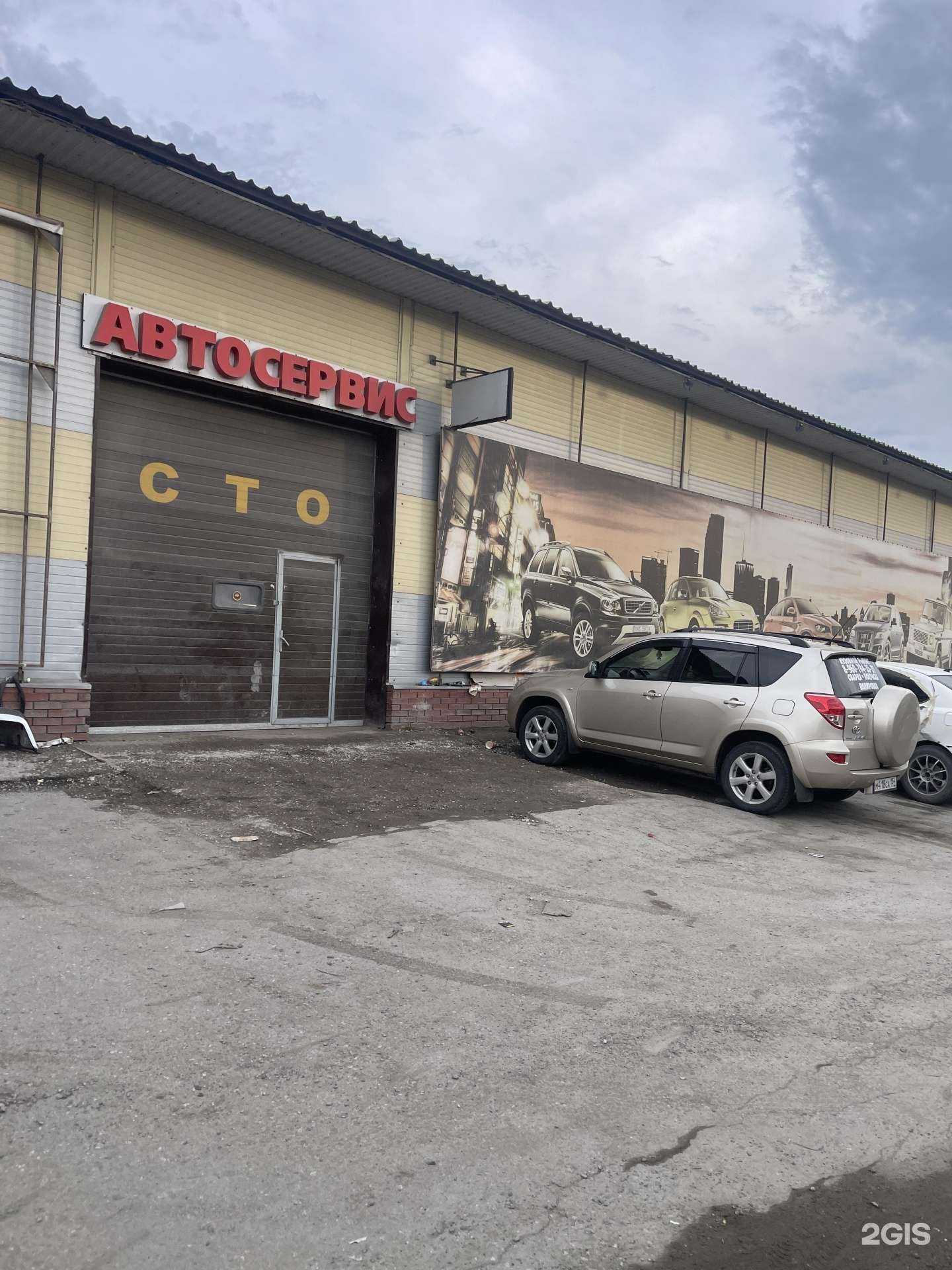 Отзывы на компанию Механик в Новосибирске c фото