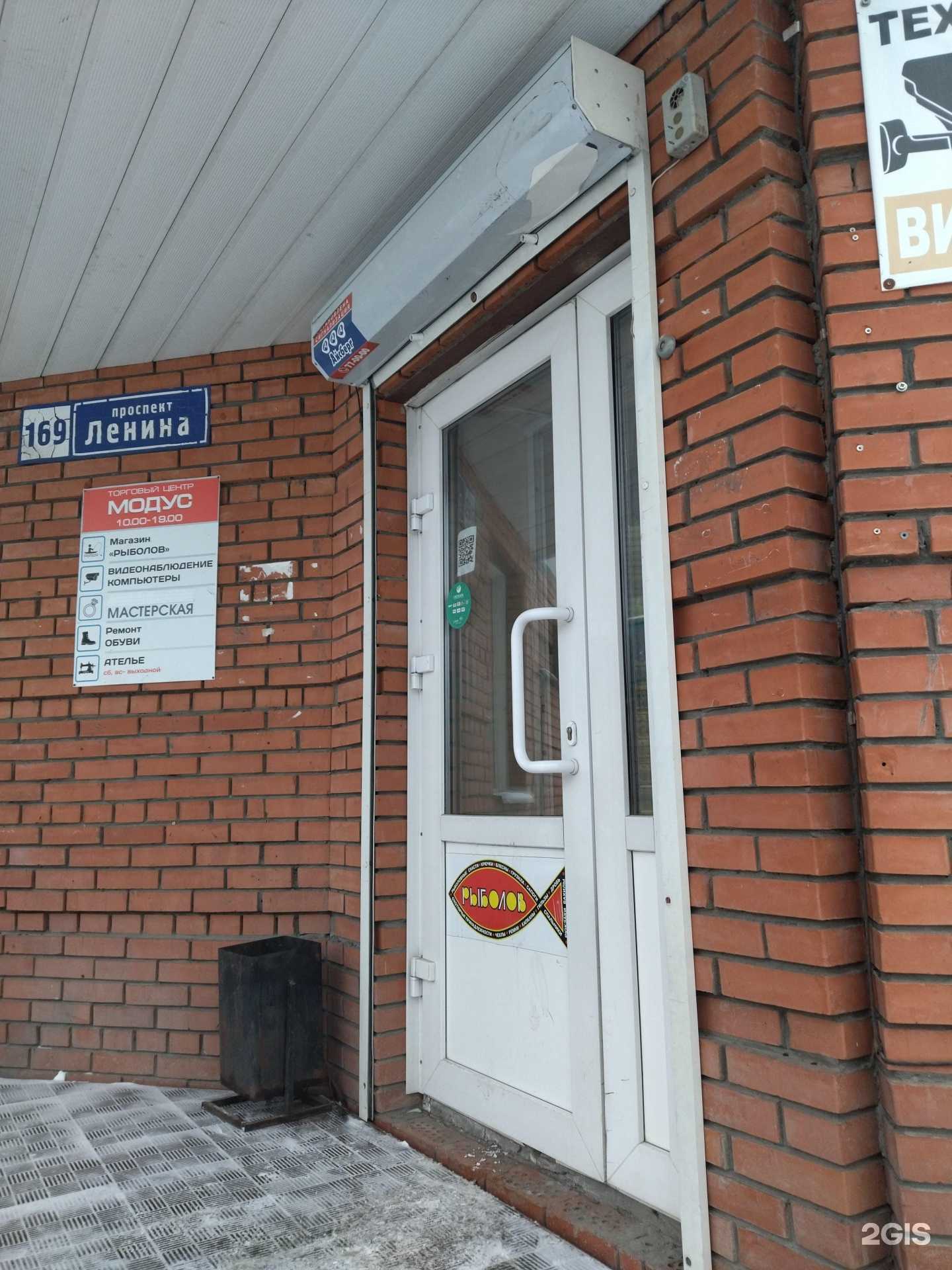 Отзывы на компанию Сервисный центр в Томске c фото