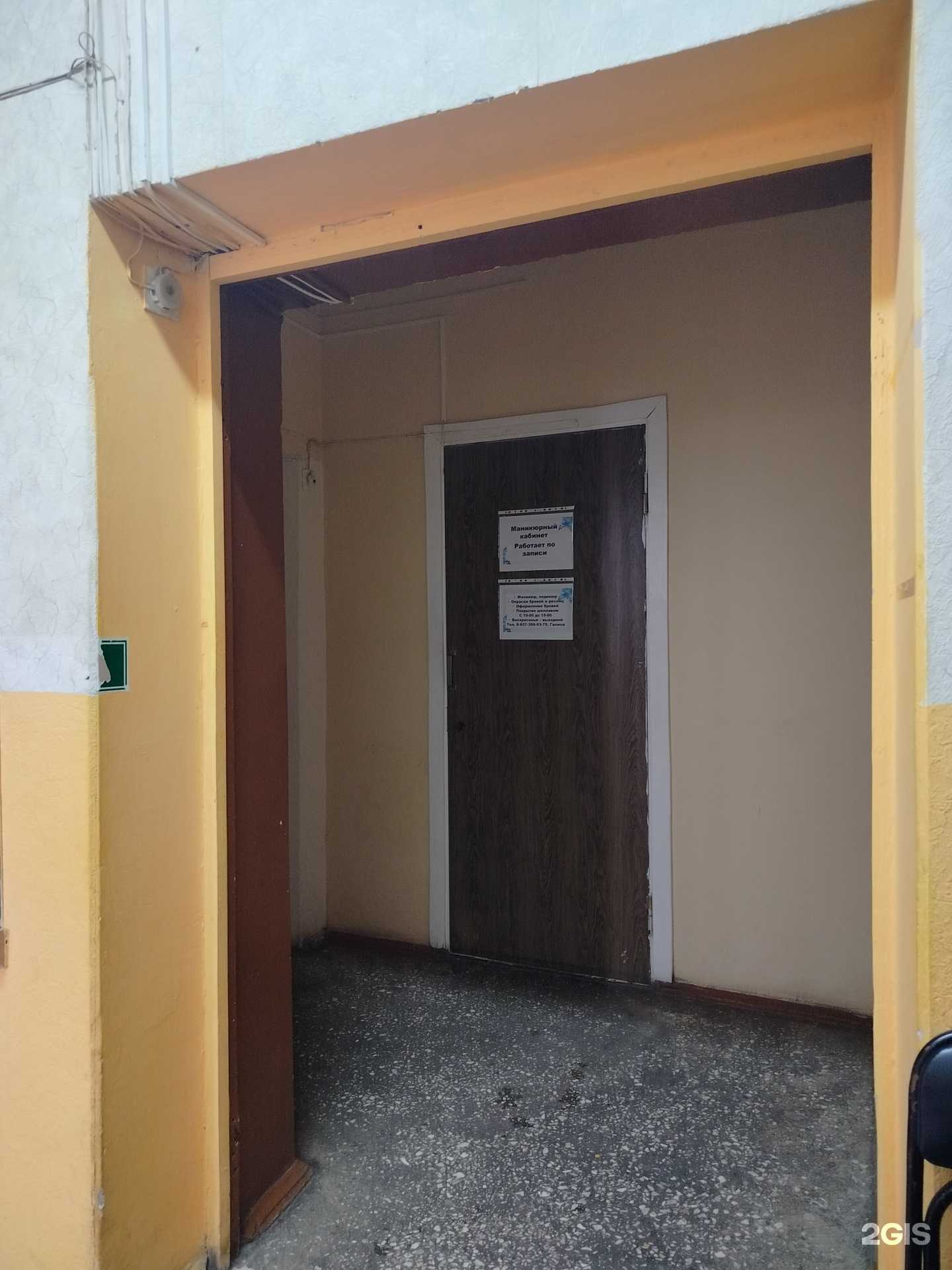 Отзывы на компанию Студия маникюра в Чебоксарах c фото