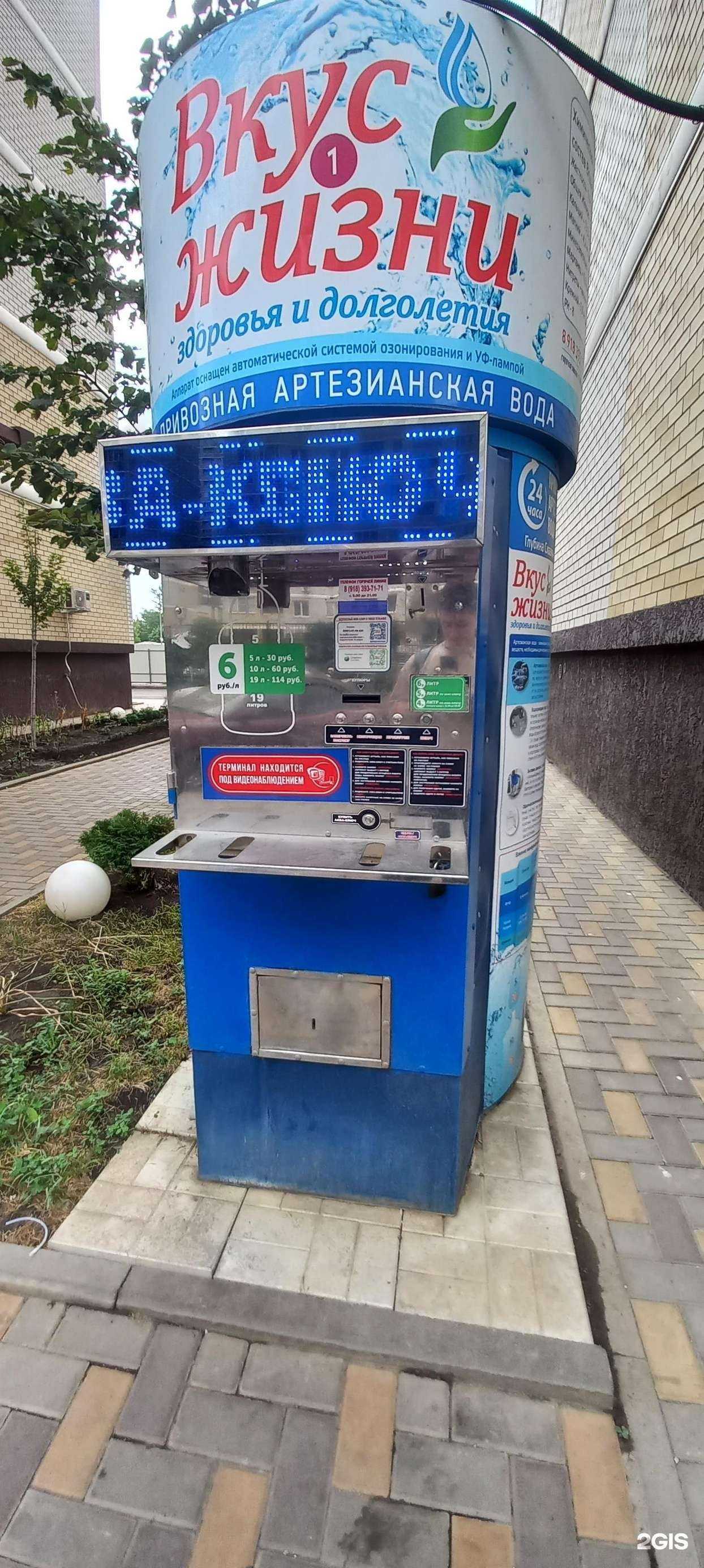 Отзывы на компанию Вкус жизни в Краснодаре c фото