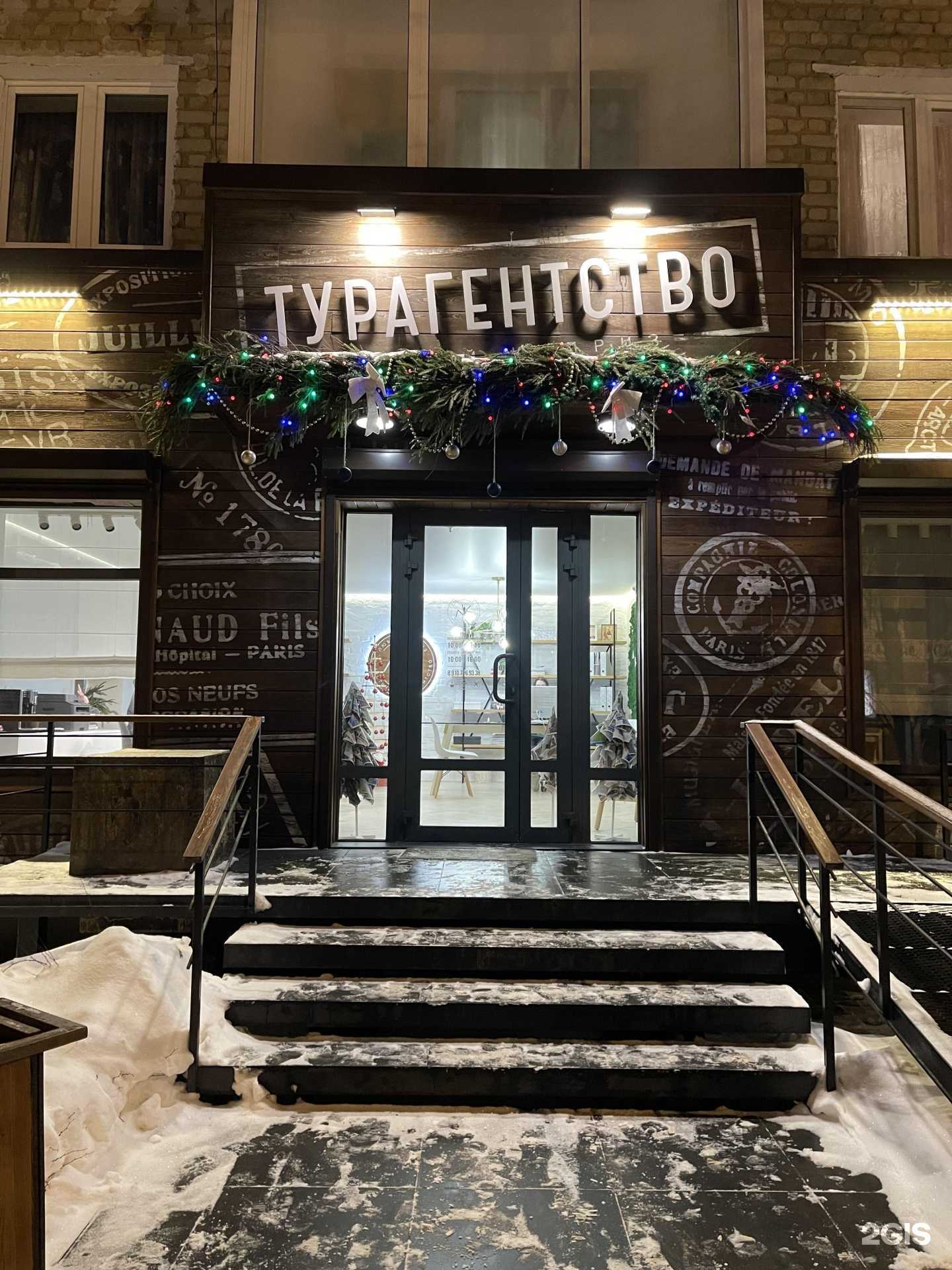 Отзывы на компанию Любой Каприз в Сафонове c фото