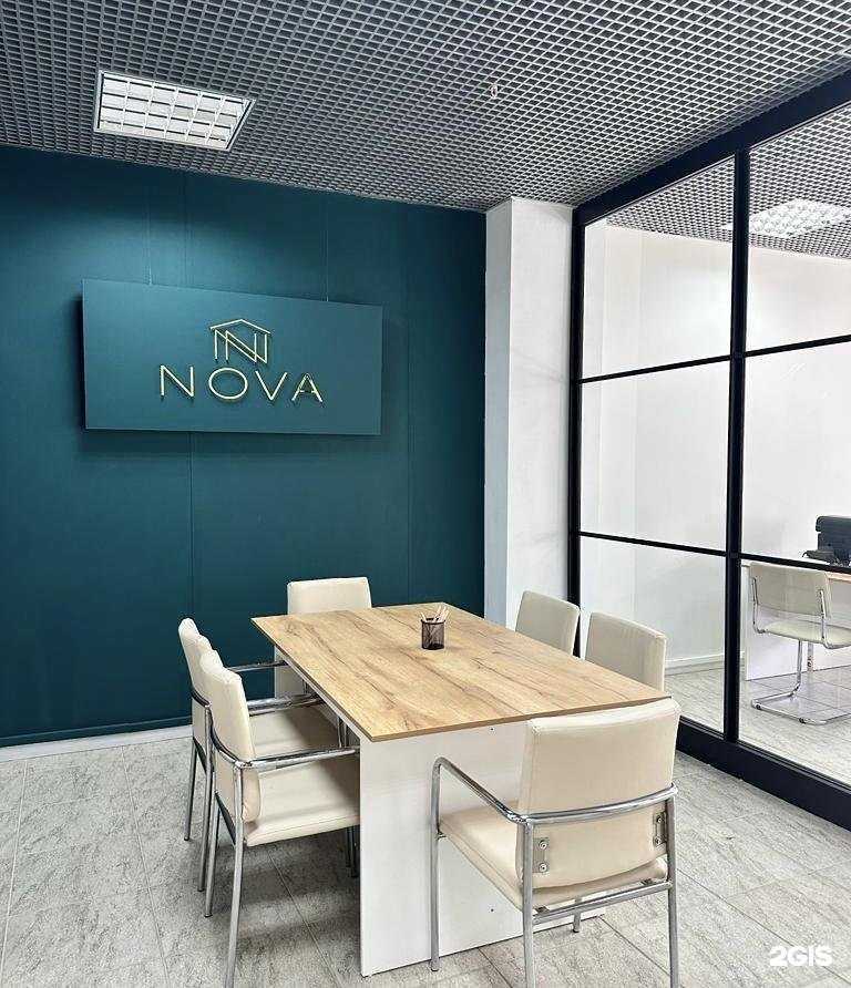 Отзывы на компанию Nova в г. Якутск c фото