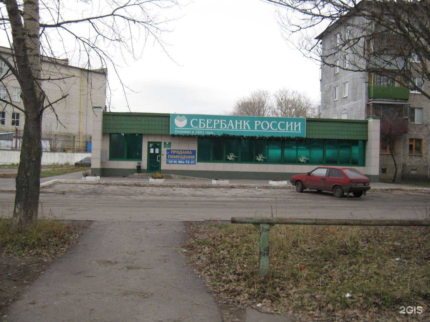 Отзывы на компанию СберСтрахование в Курске c фото