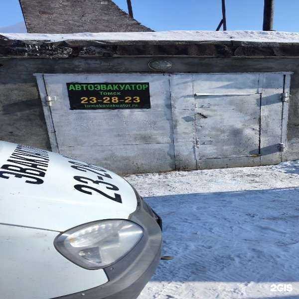 Отзывы на компанию Авто Эвакуатор в Томске c фото