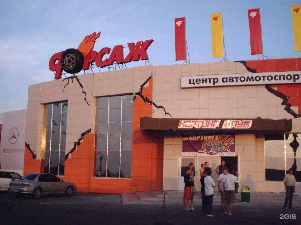 Отзывы на компанию Real element в Красноярске c фото