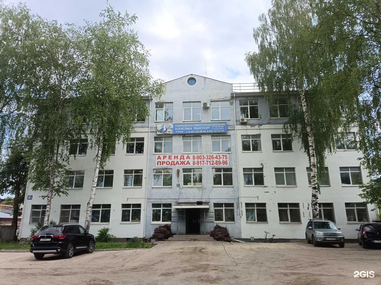 Отзывы на компанию Интегра в Йошкар-Оле c фото - фотография 2 из 2