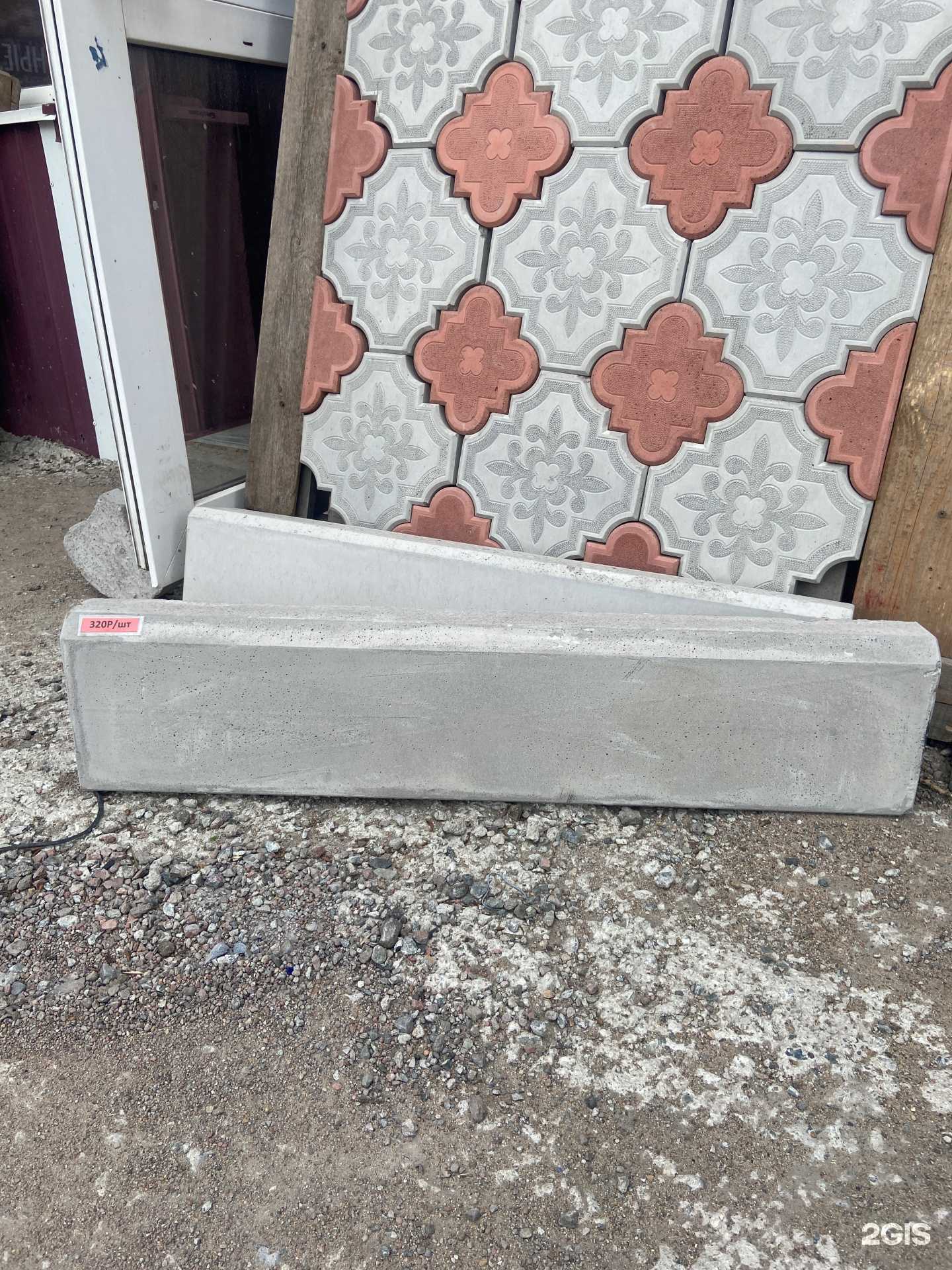 Отзывы на компанию ИП Франц А. П. в Омске c фото