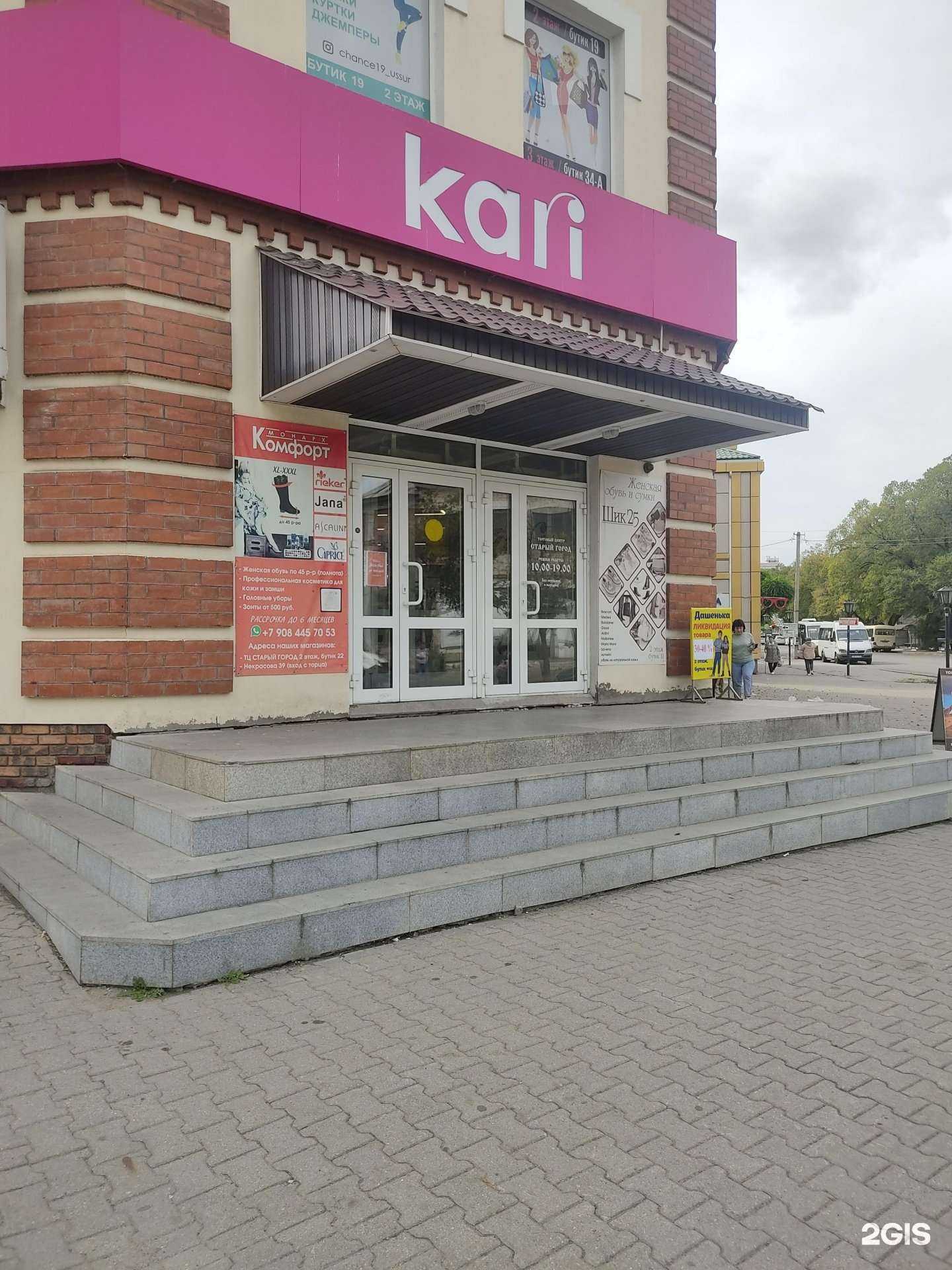 Отзывы на компанию Esa в Уссурийске c фото