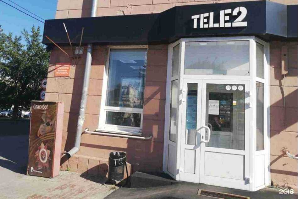 Отзывы на компанию t2 в Барнауле c фото