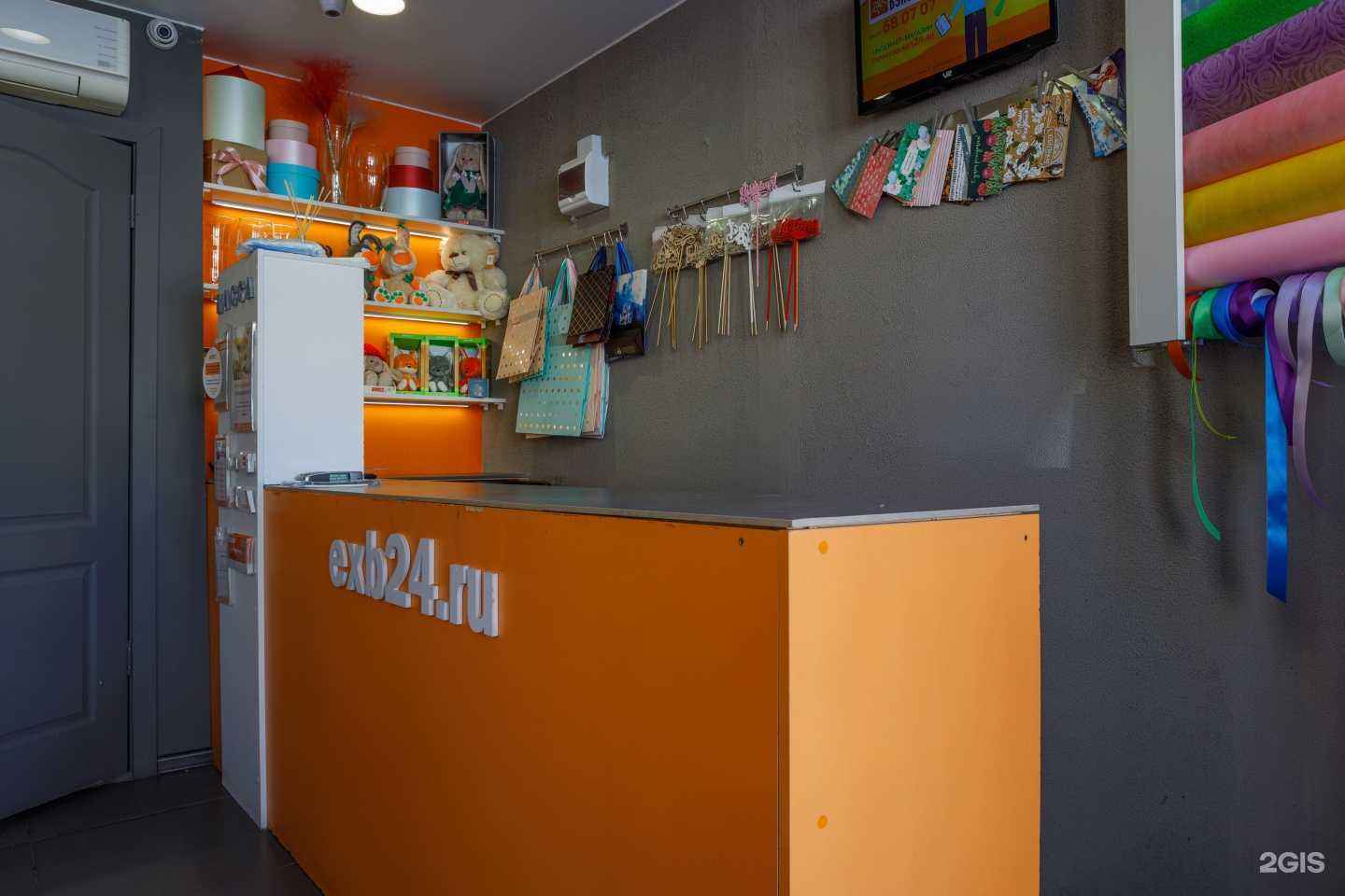 Отзывы на компанию Экспресс Букет 24 в г. Саратов c фото