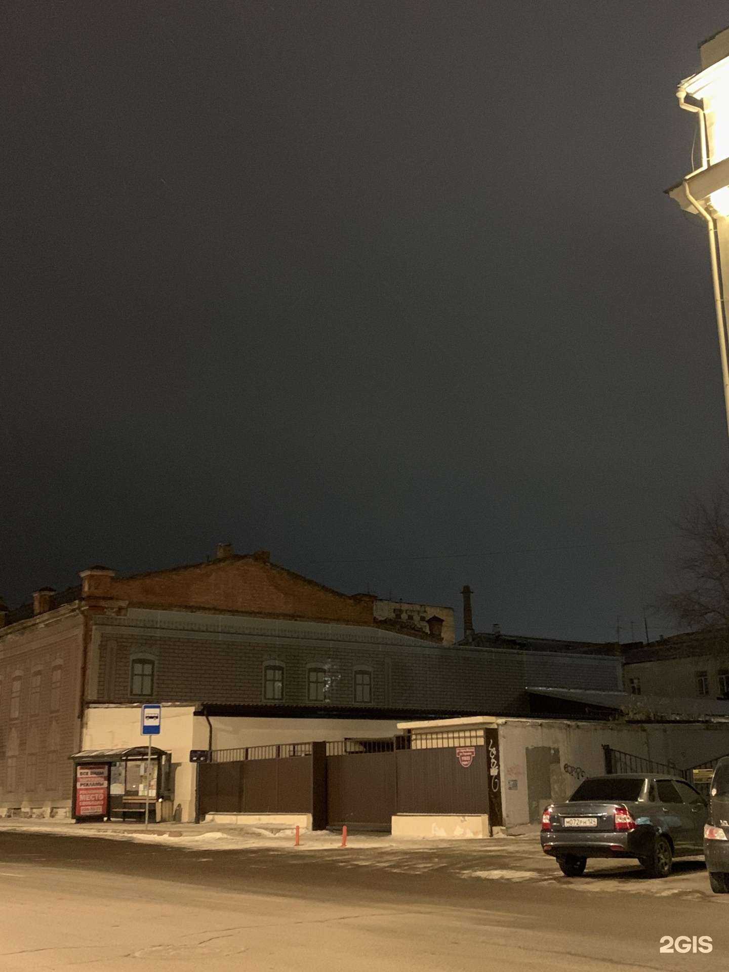 Отзывы на компанию Канцлер24 в Красноярске c фото - фотография 2 из 2