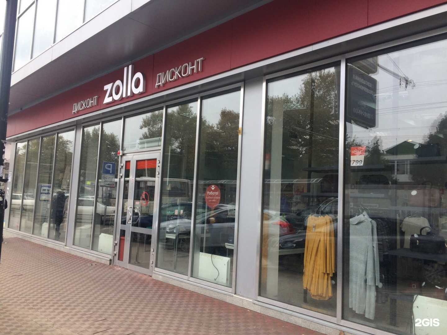 Отзывы на компанию Zolla в г. Краснодар c фото
