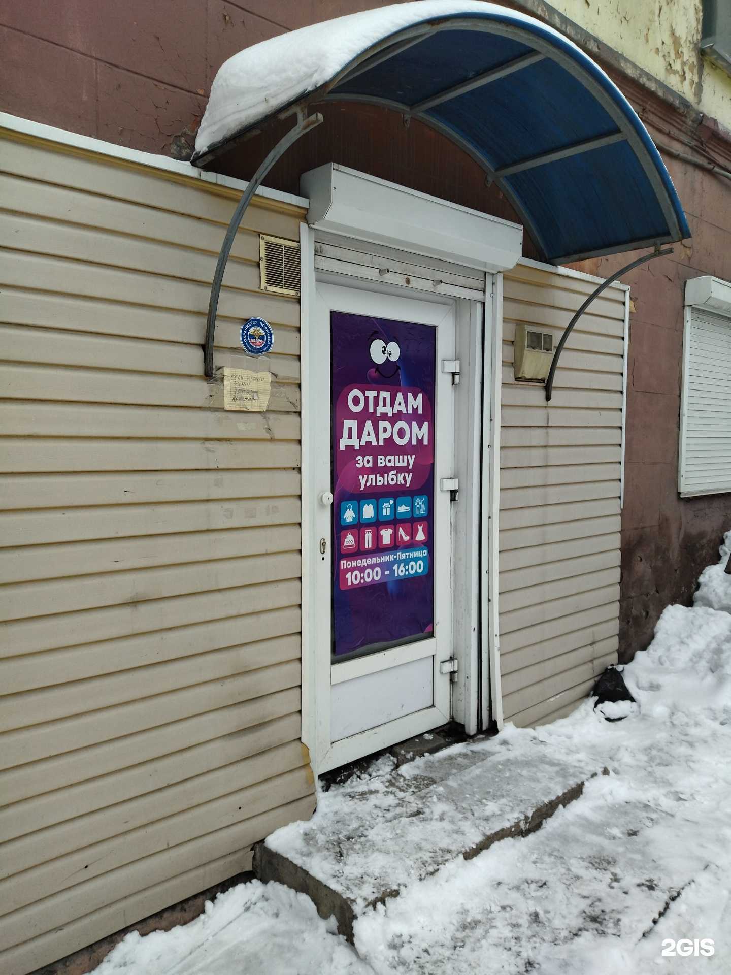 Отзывы на компанию Отдам даром в Киселёвске c фото