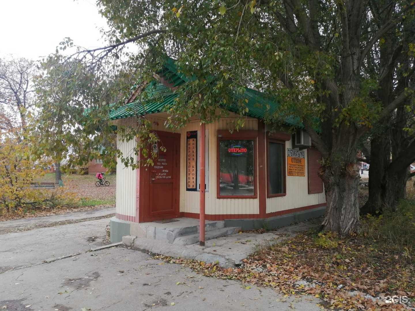 Отзывы на компанию Nippon ace в г. Самара c фото