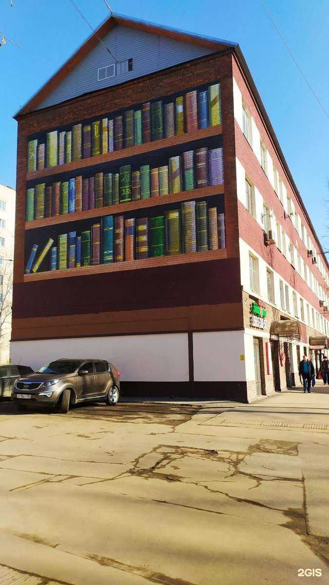 Отзывы на компанию Здоровье в Щёлкове c фото - фотография 2 из 2