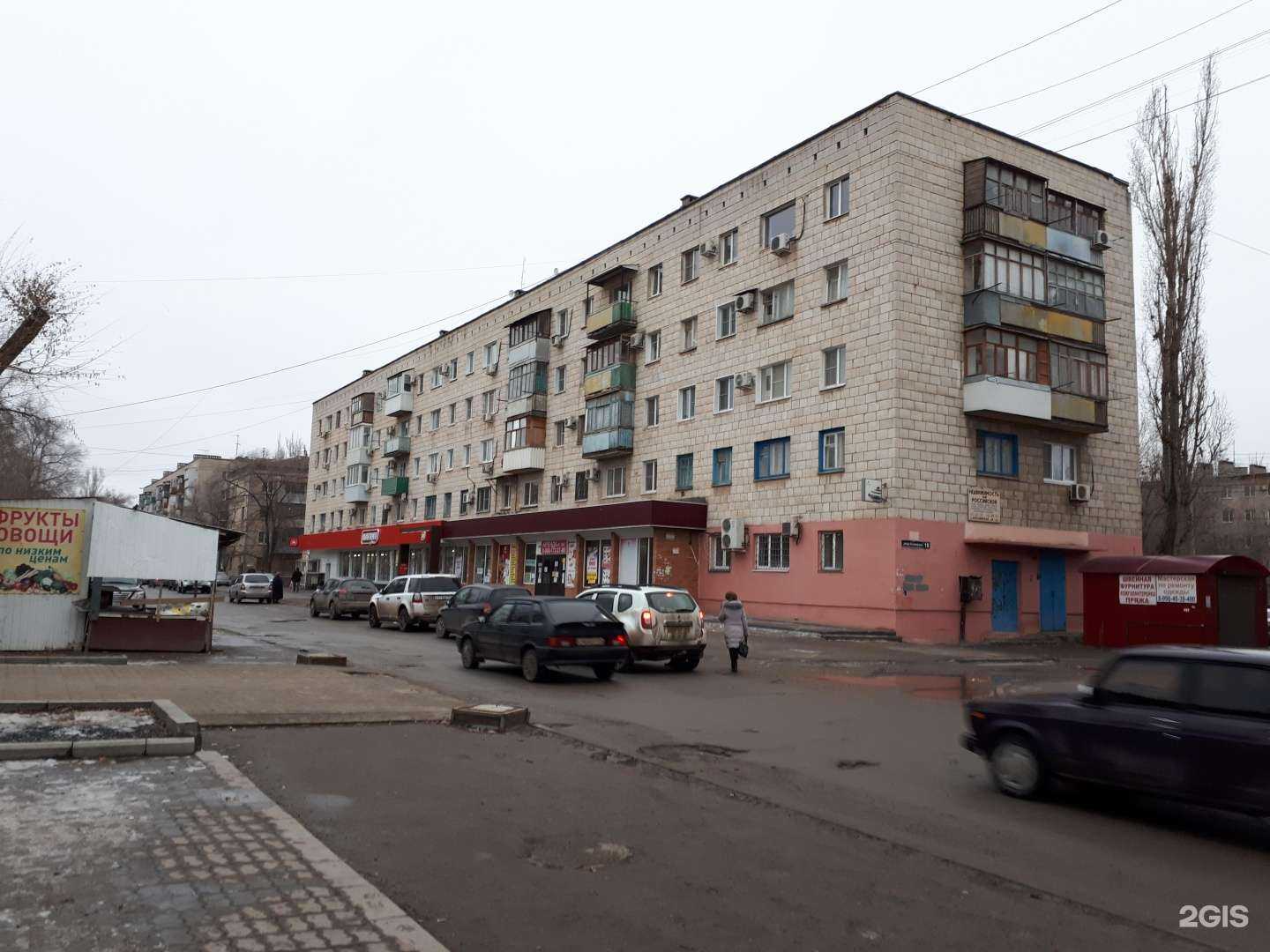 Отзывы на компанию Ермолино в Волгограде c фото - фотография 2 из 2