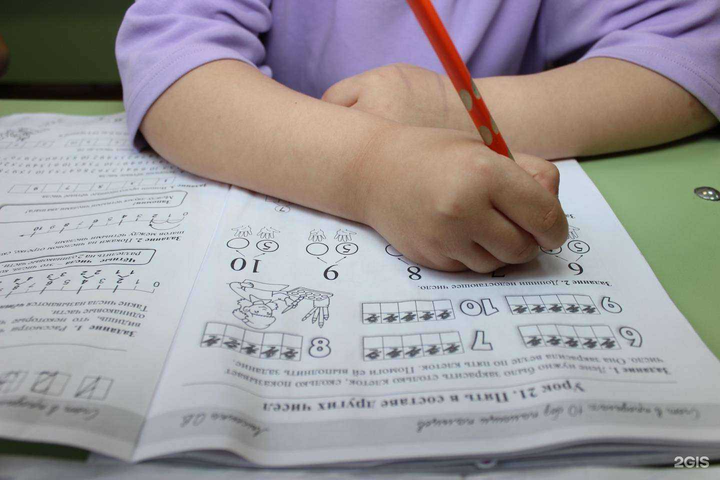 Отзывы на компанию Панда в г. Екатеринбург c фото