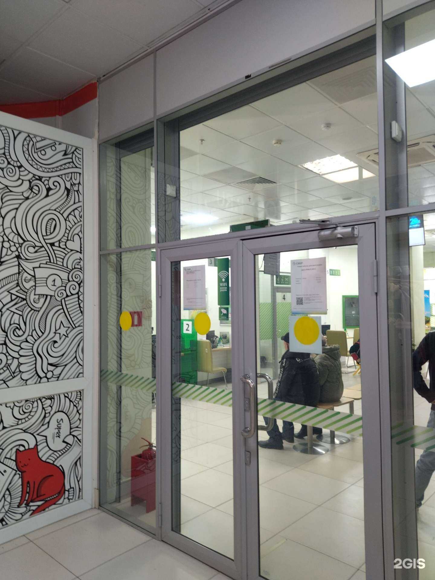 Отзывы на компанию СберСтрахование в Владивостоке c фото