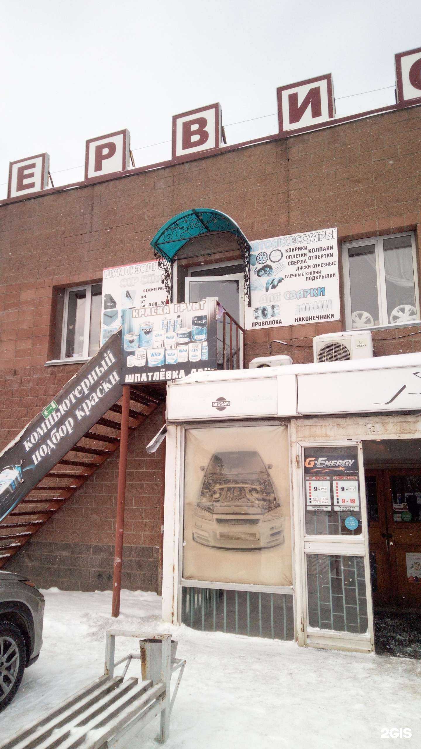 Отзывы на компанию Магазин автоэмалей в Салавате c фото