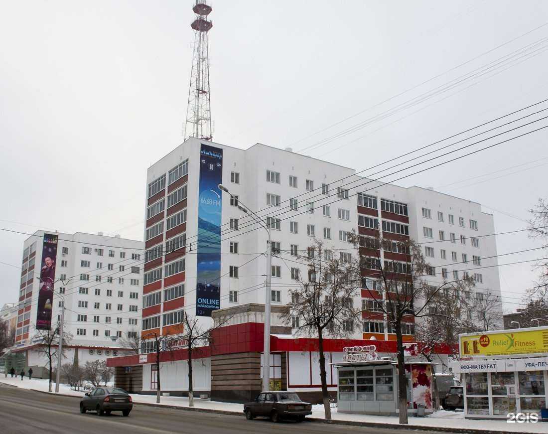 Отзывы на компанию Мастерская по ремонту обуви и изготовлению ключей в Уфе c фото - фотография 2 из 2