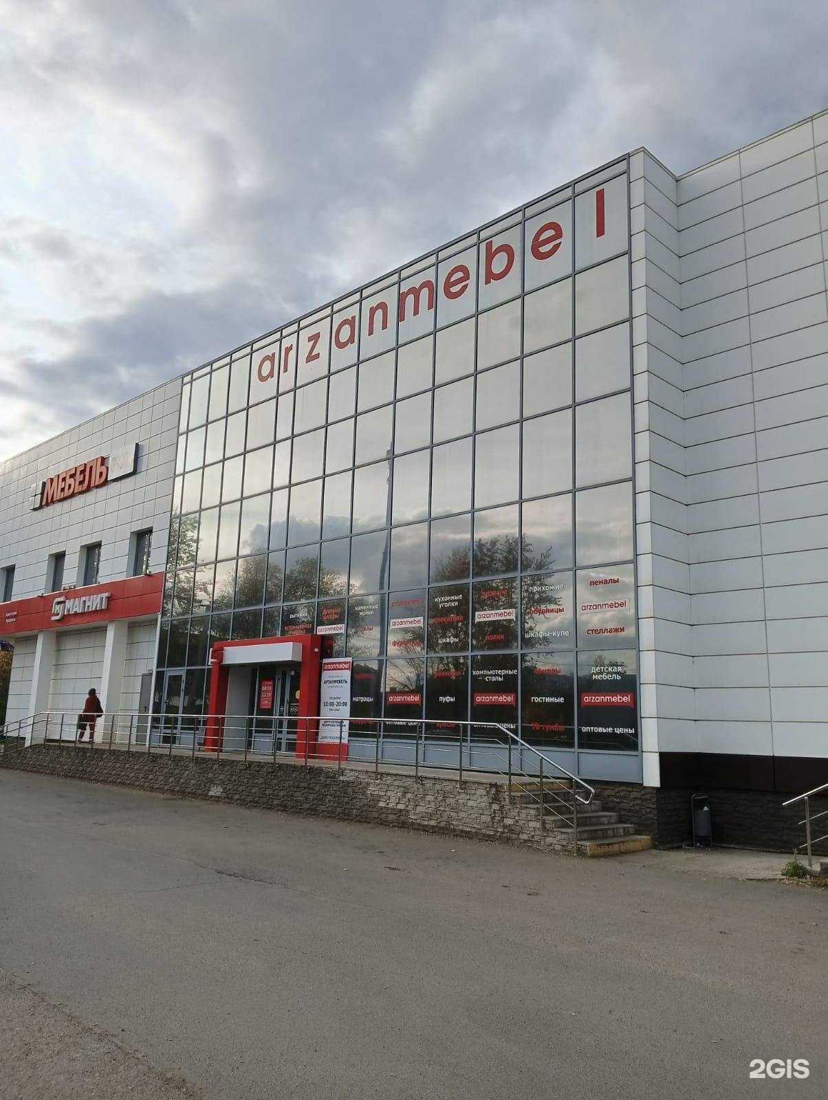 Отзывы на компанию Арзанмебель в г. Уфа c фото