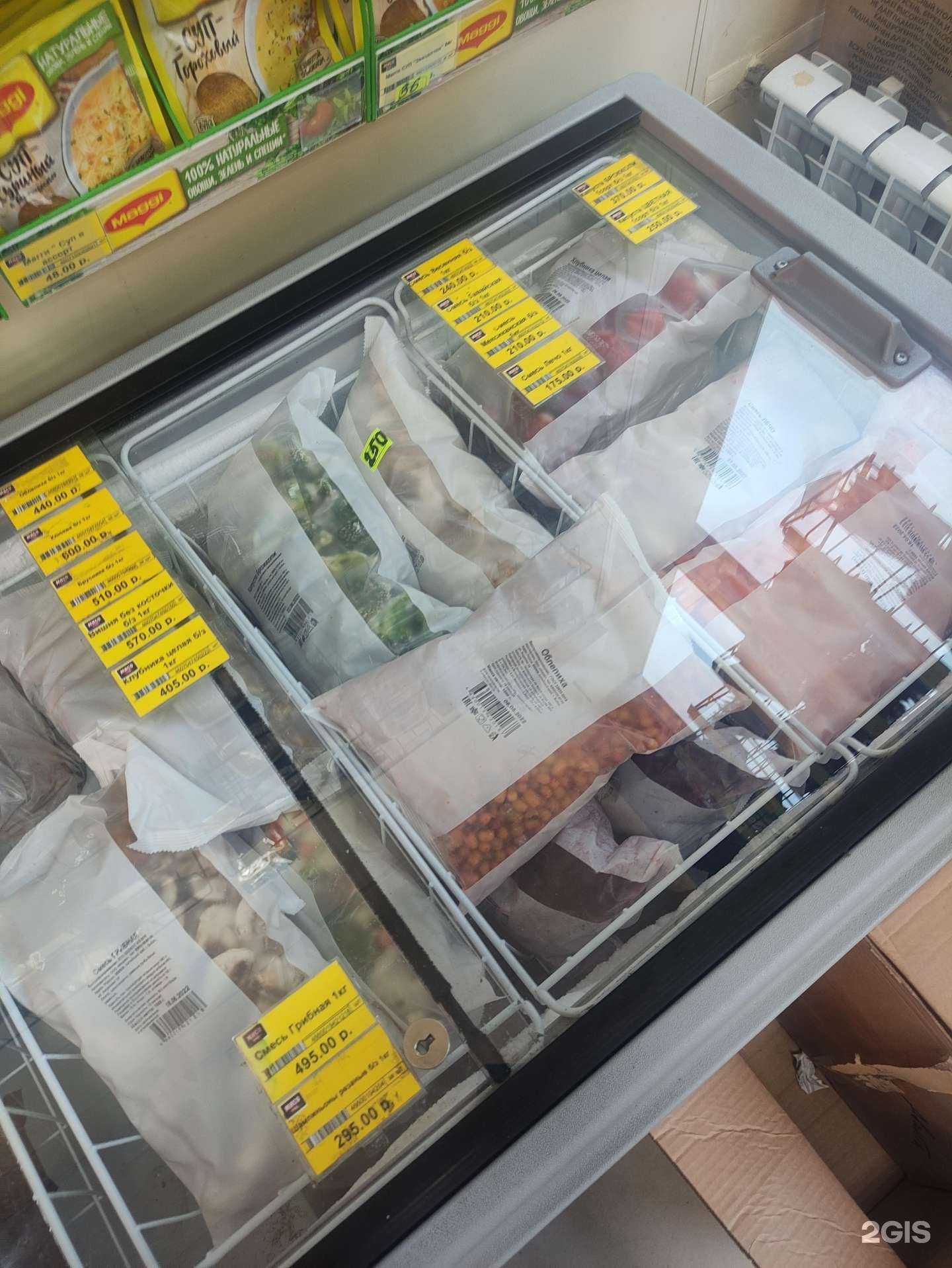 Отзывы на компанию Мясо есть в Новосибирске c фото