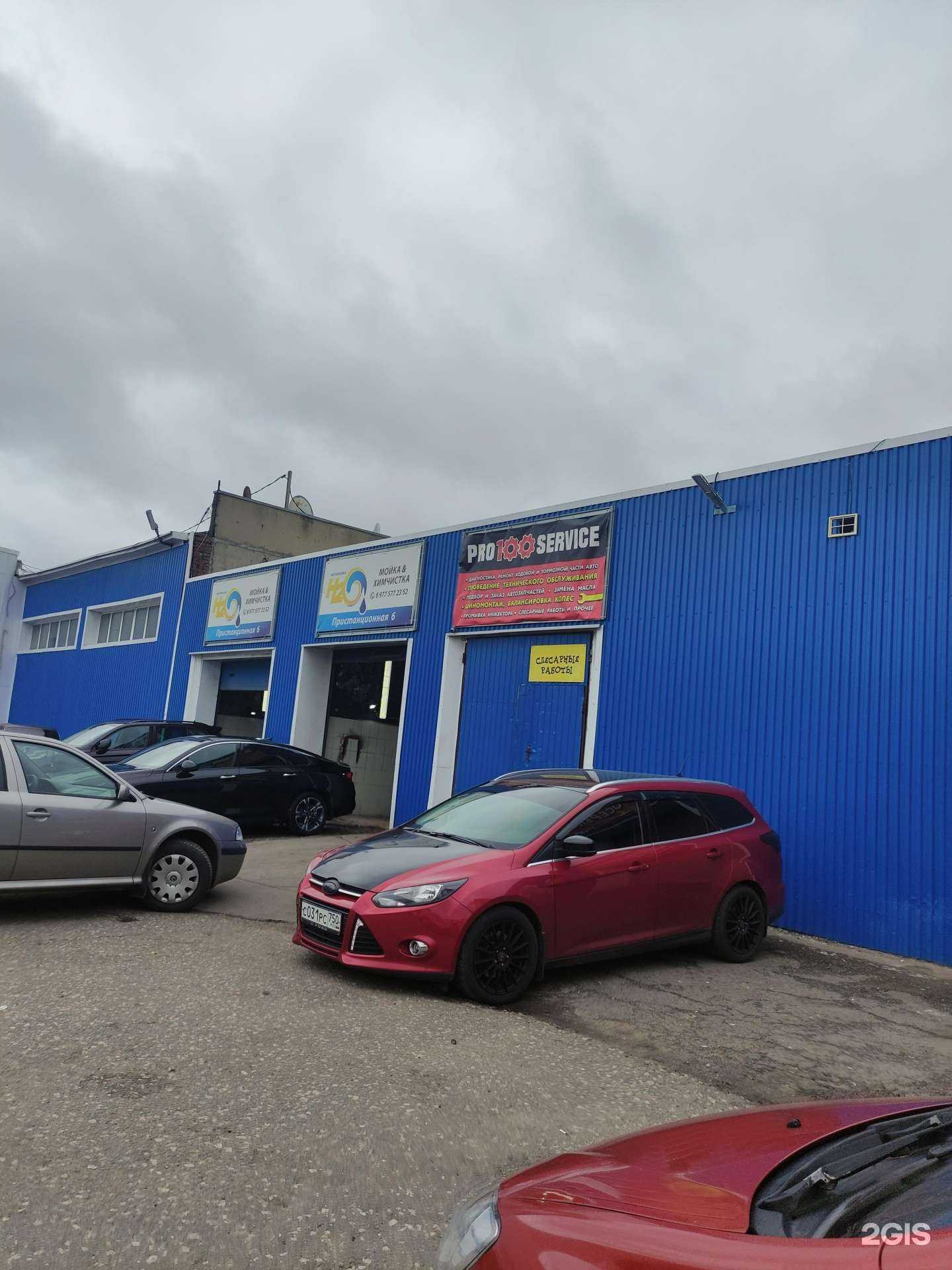 Отзывы на компанию Pro100 Service в Ступине c фото