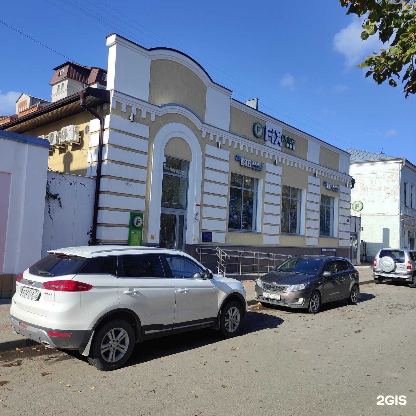 Отзывы на компанию Fix Price в Ливнах c фото