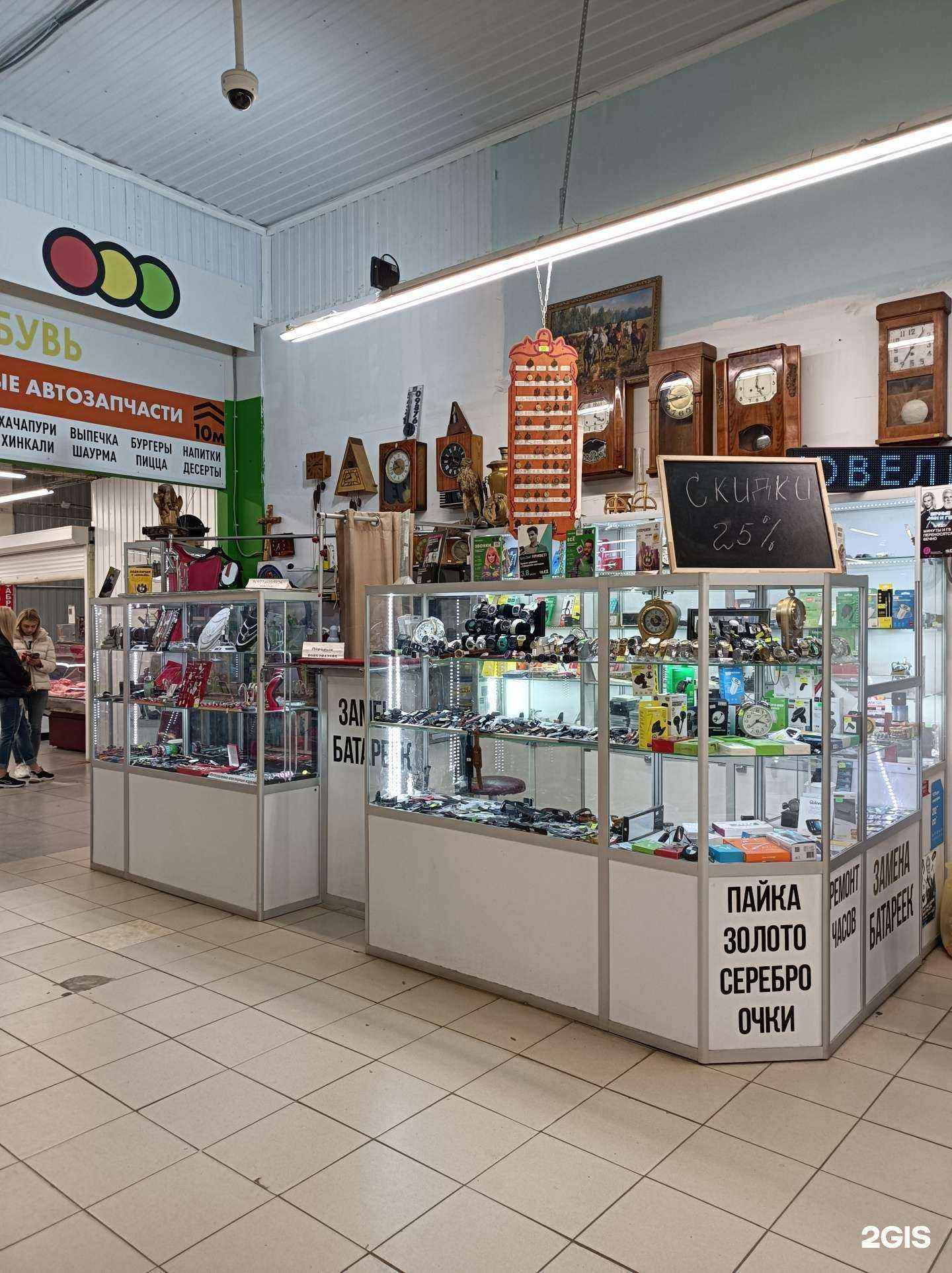 Отзывы на компанию Сервисный центр в Подольске c фото