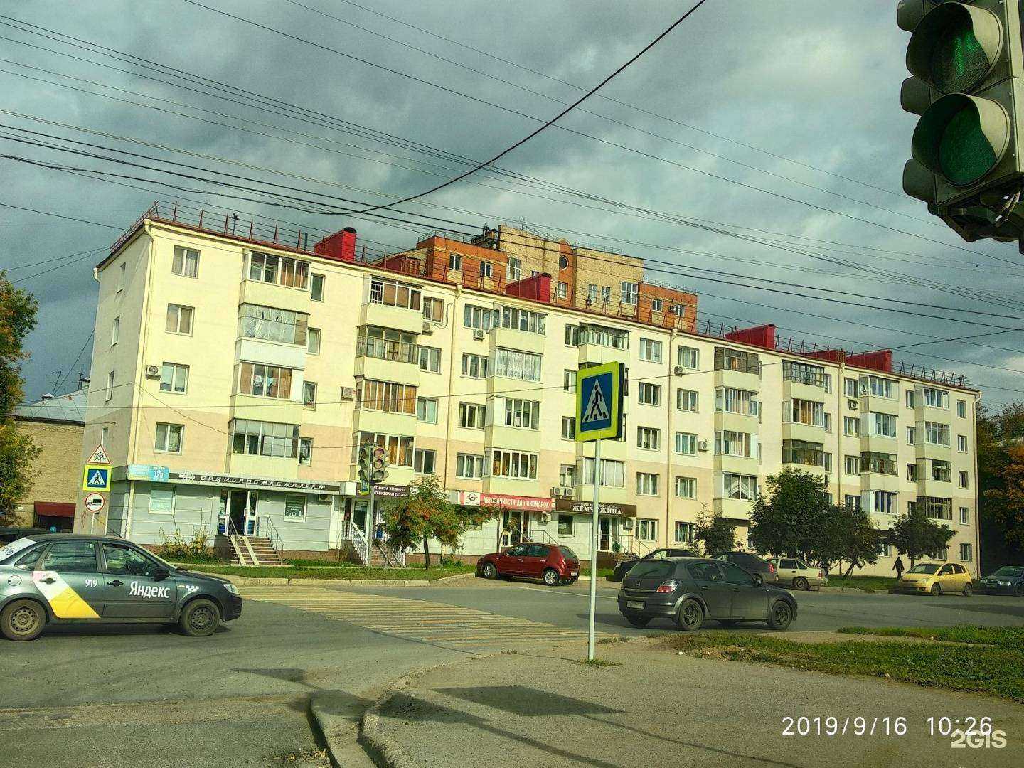 Отзывы на компанию Жемчужина в Уфе c фото - фотография 2 из 2