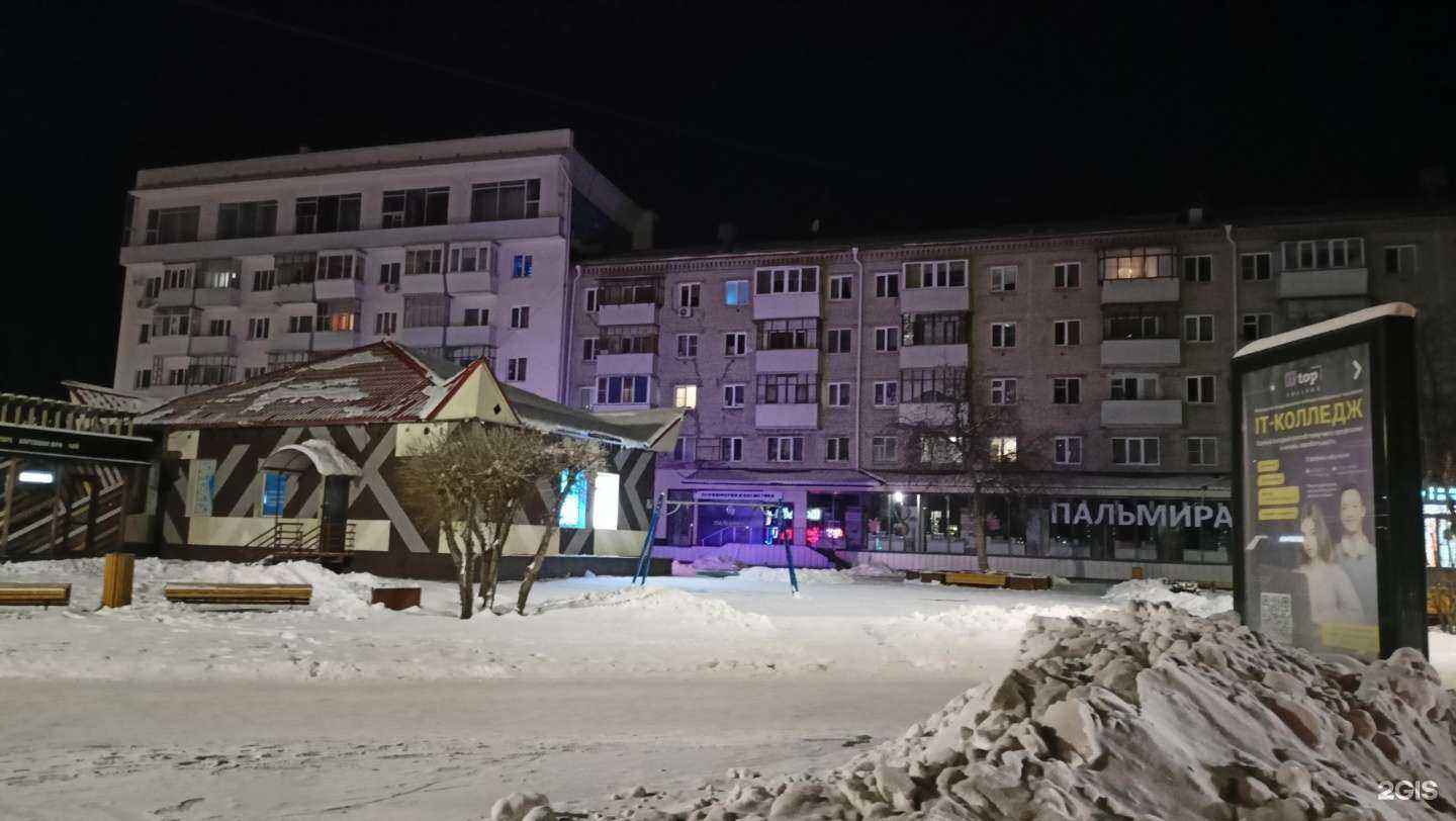 Отзывы на компанию Япошка в Кургане c фото - фотография 2 из 2