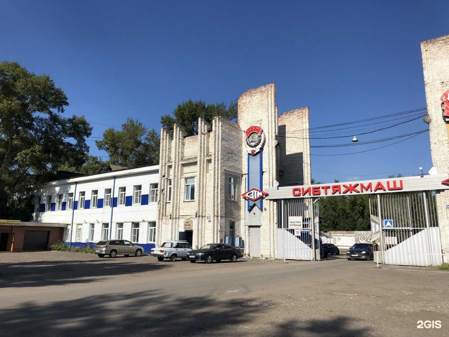 Отзывы на компанию СибМетМаш в Красноярске c фото - фотография 2 из 2