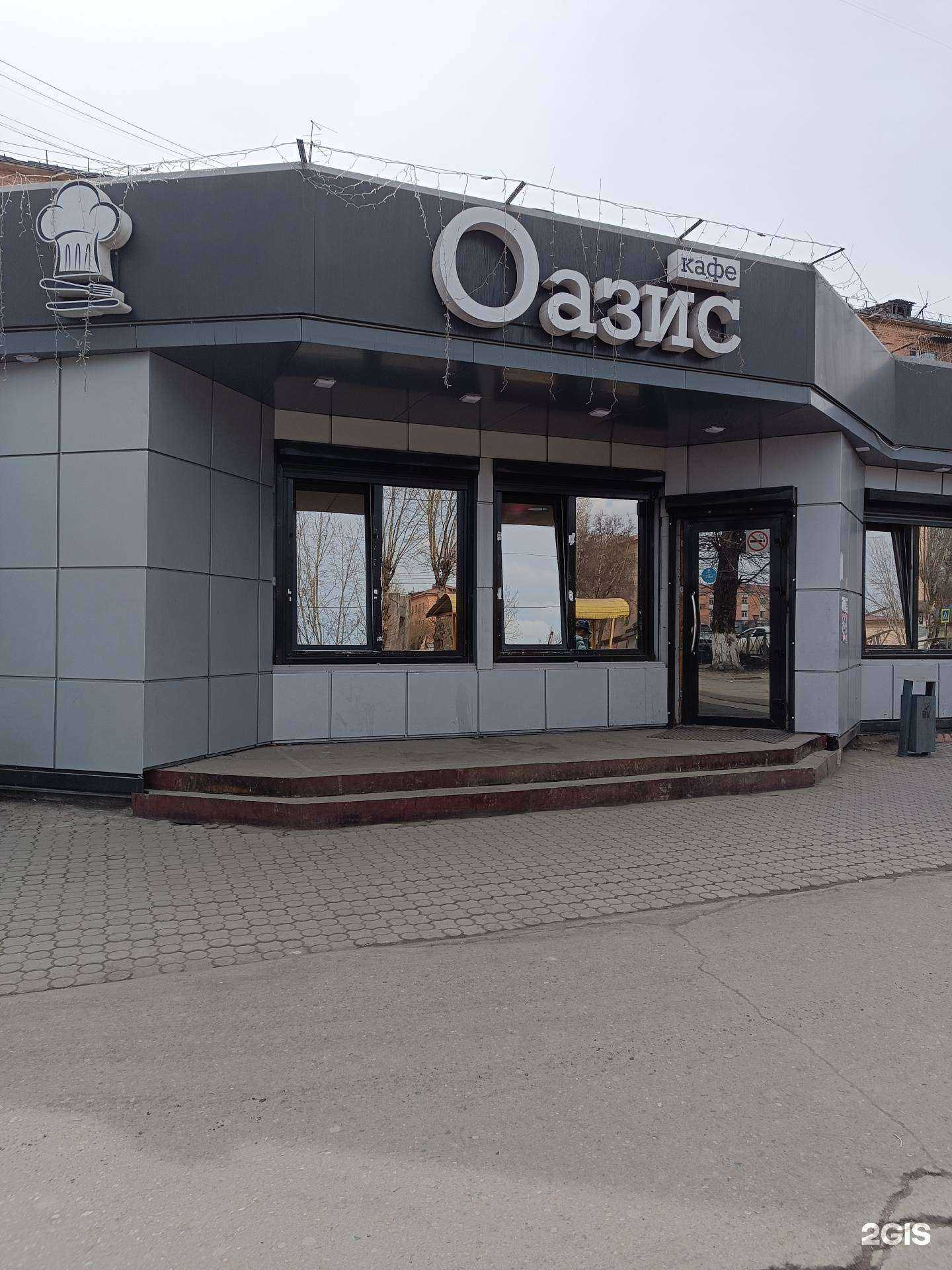 Отзывы на компанию Оазис в г. Кызыл c фото