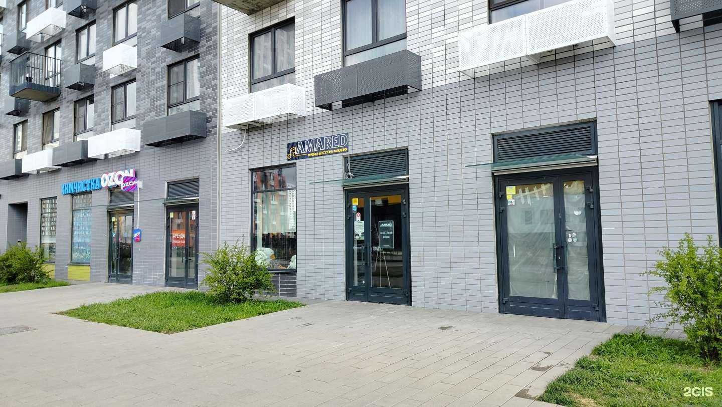 Отзывы на компанию Amared в г. Коммунарка c фото