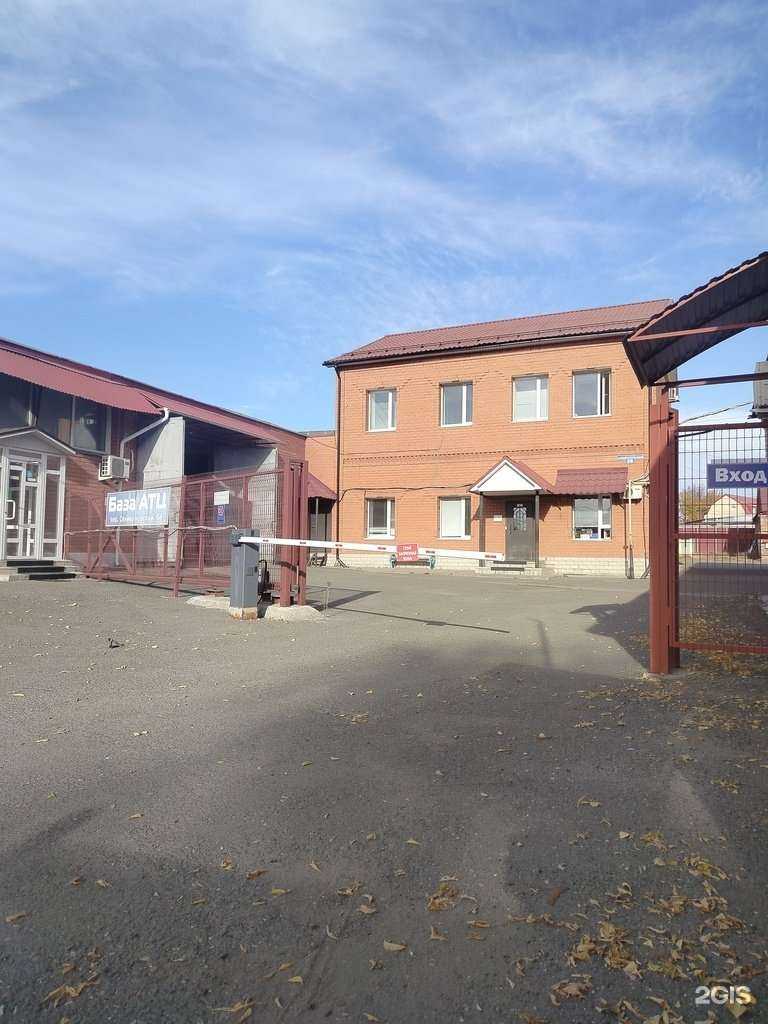 Отзывы на компанию Балтийская табачная фабрика в Оренбурге c фото