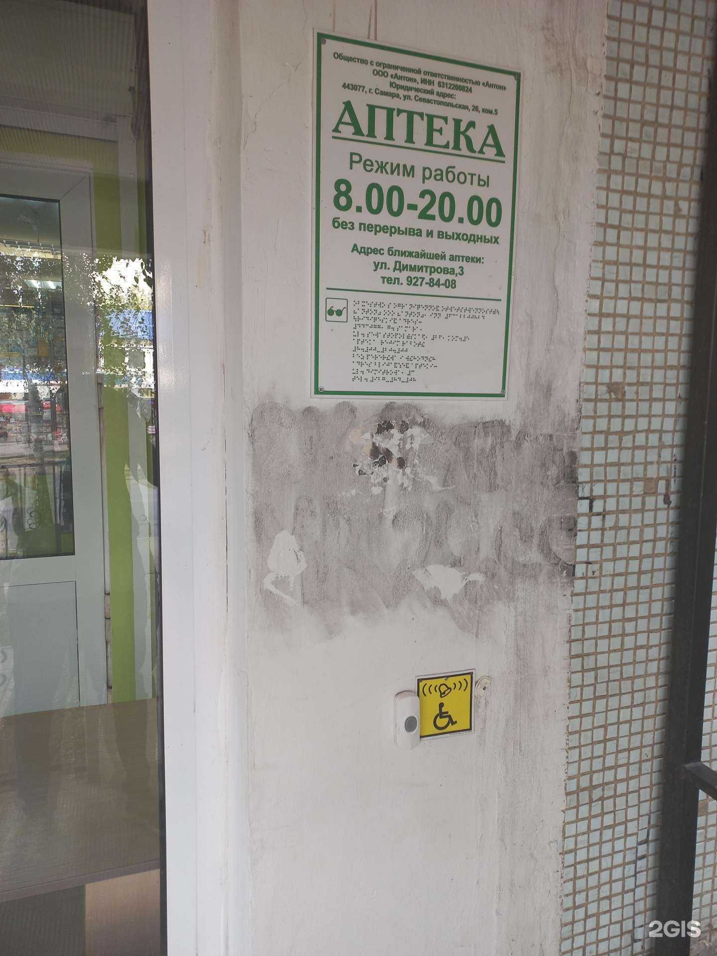 Отзывы на компанию Алия в г. Самара c фото