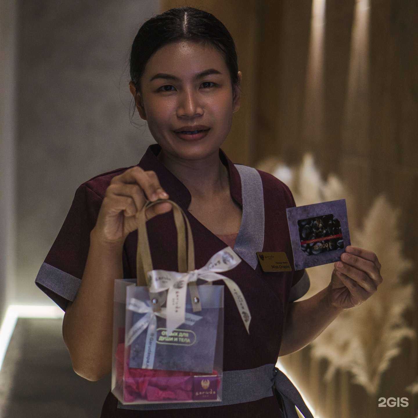 Отзывы на компанию Garuda SPA в г. Уссурийск c фото