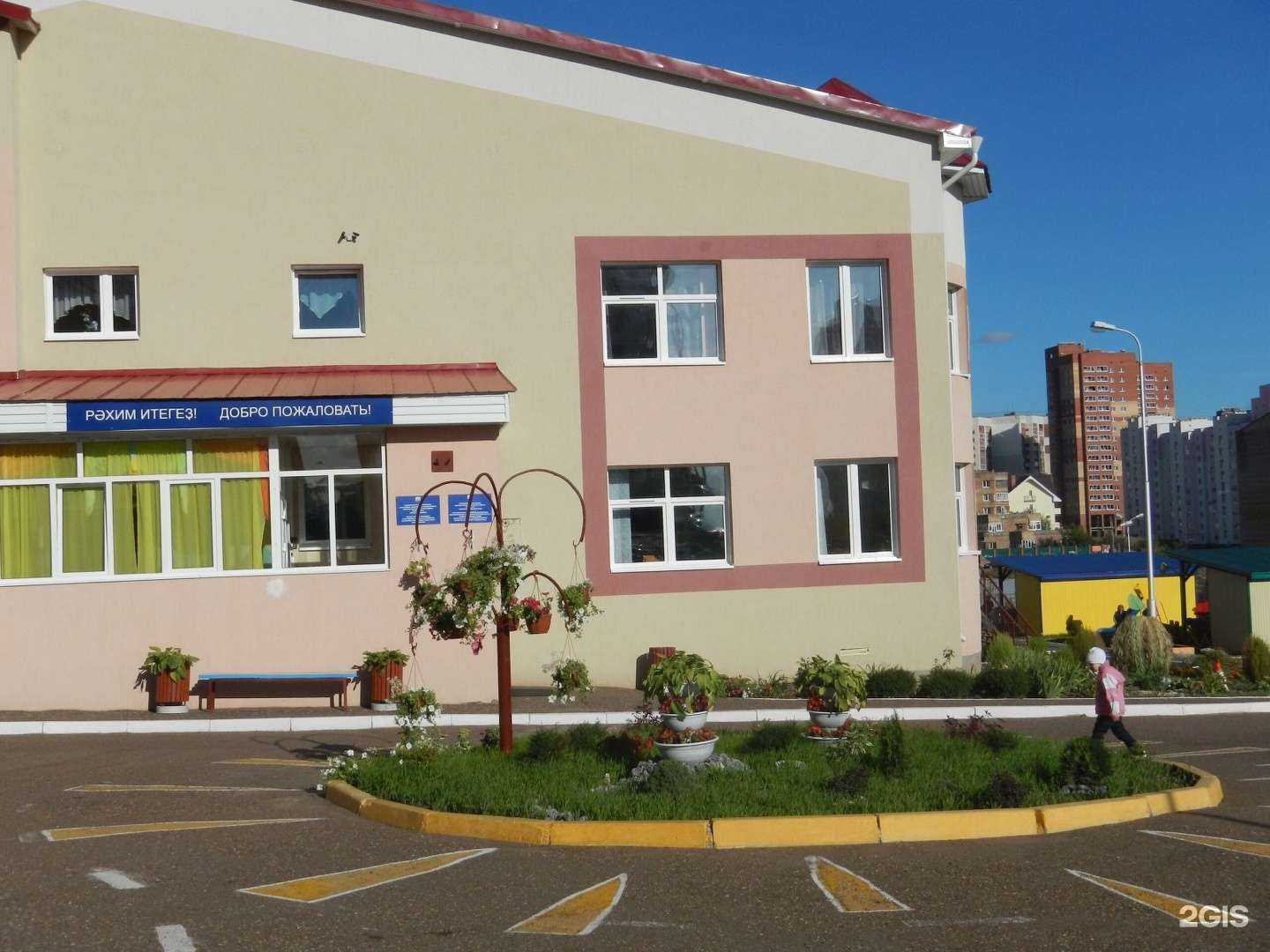 Отзывы на компанию Детский сад №51 в г. Уфа c фото