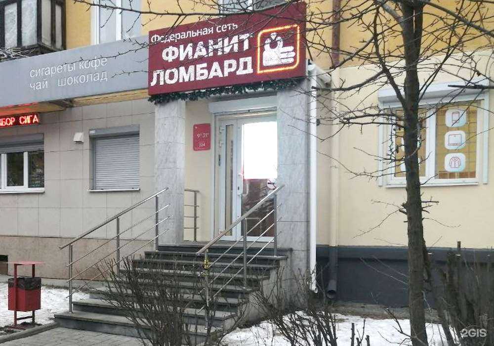 Отзывы на компанию Фианит-Ломбард в Верхней Пышме c фото