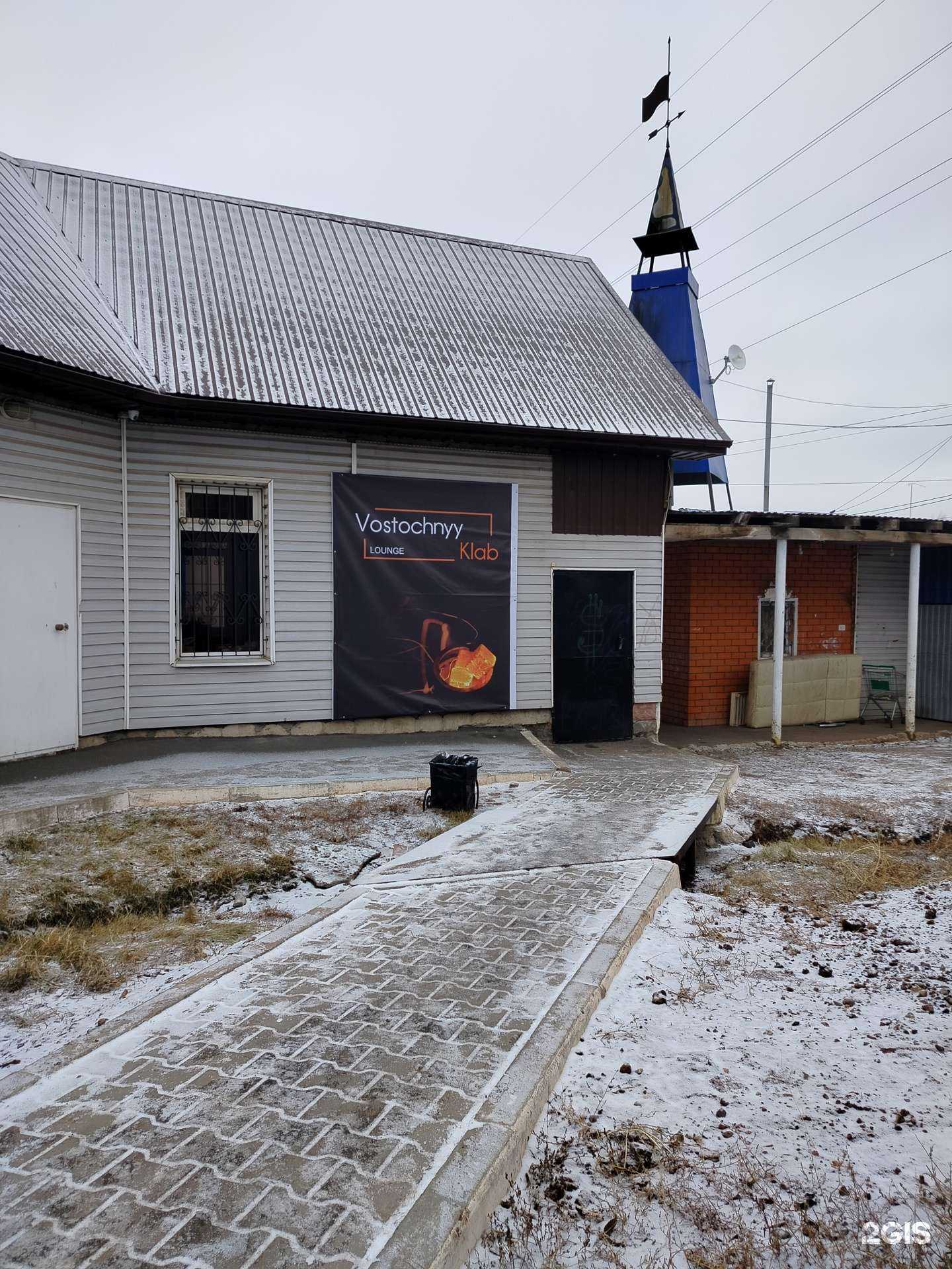 Отзывы на компанию Восточный Клаб в Оренбурге c фото