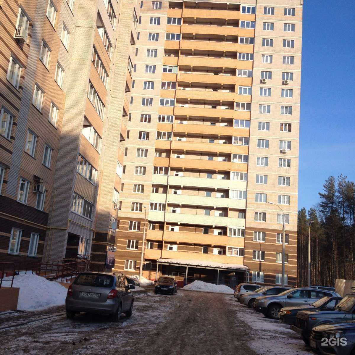 Отзывы на компанию Кругозор в Ижевске c фото - фотография 2 из 2