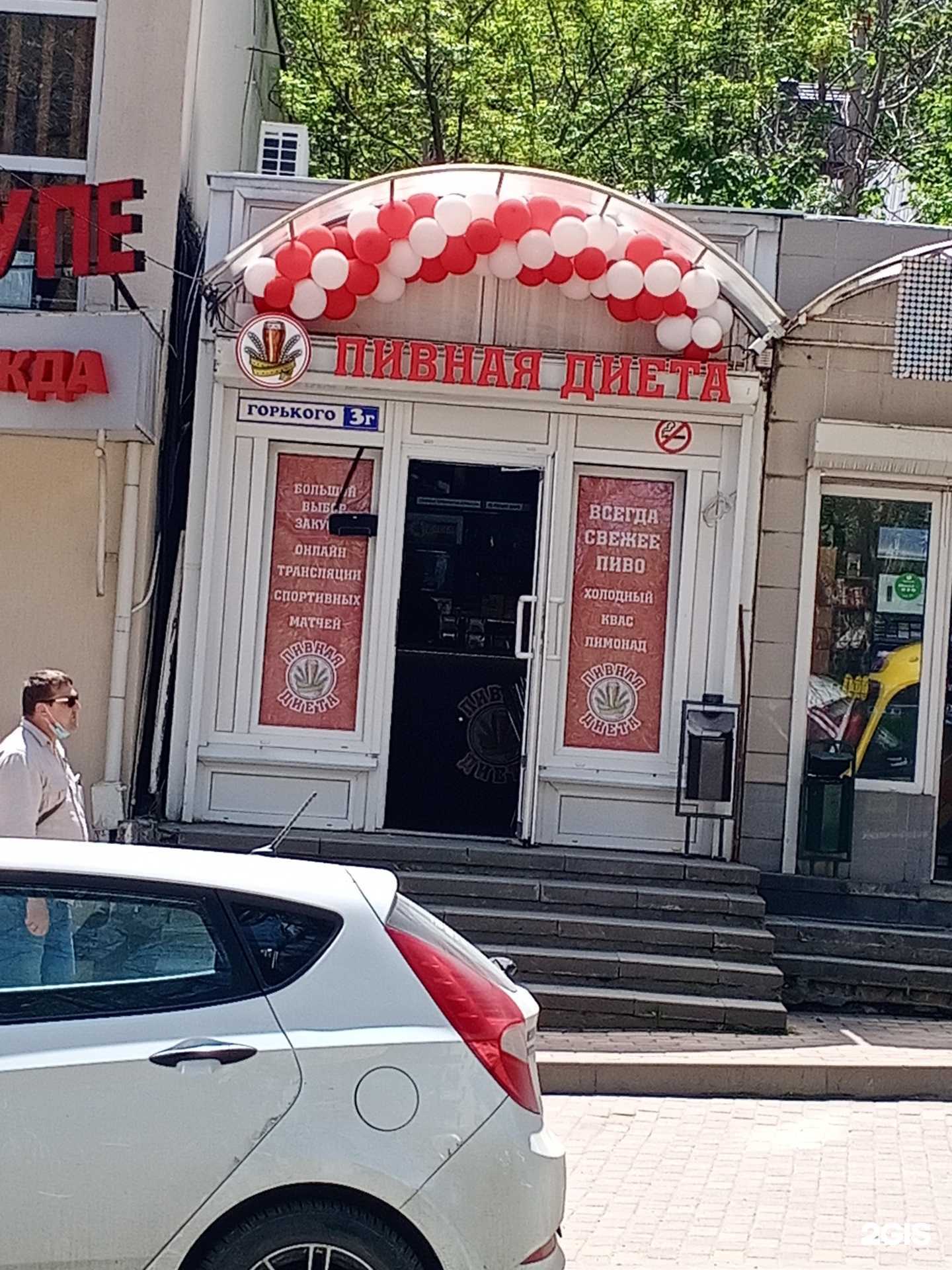 Отзывы на компанию Westland в Кисловодске c фото - фотография 2 из 2