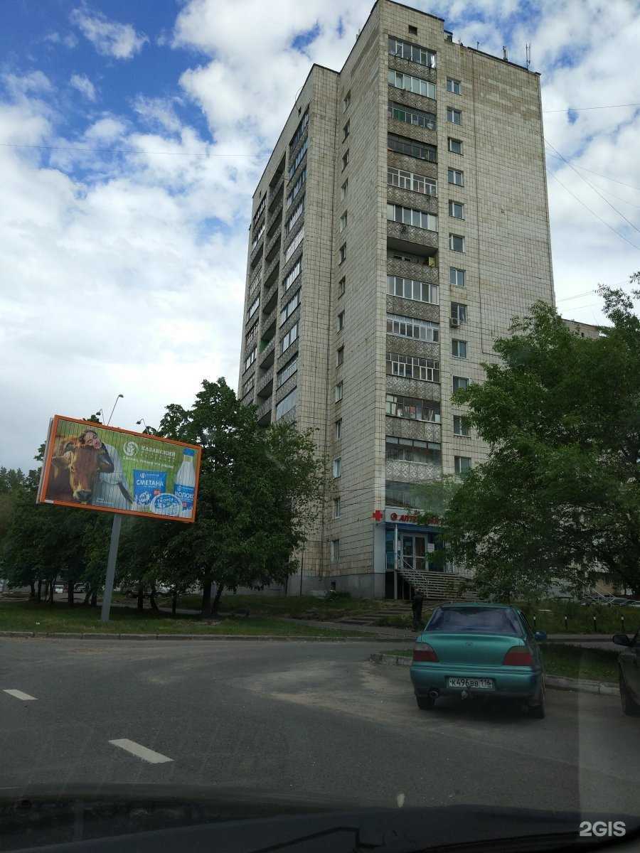 Отзывы на компанию Апрель в Казани c фото - фотография 2 из 2