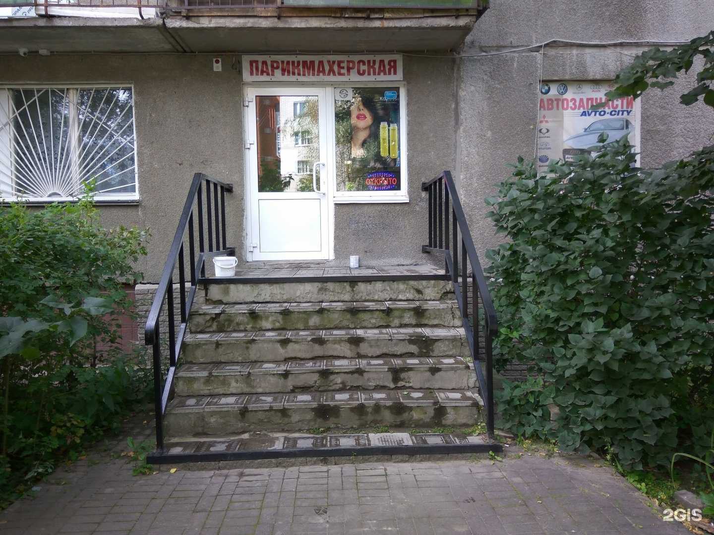 Отзывы на компанию Расчёска в г. Нижний Новгород c фото